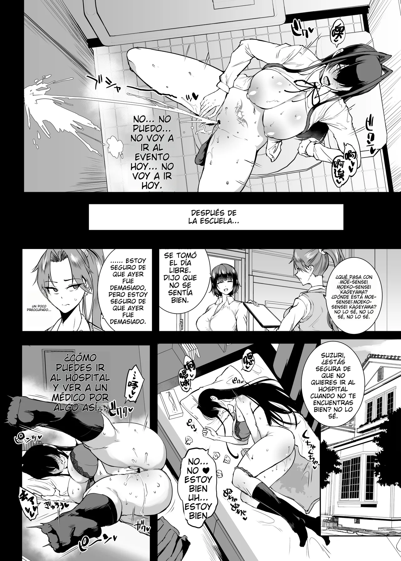 ESP-[fan no hitori] Departamento Degenerado S5 Yin Cai Chamán Degenerado Marcador de Maldición Parte 2 Bildnummer 7