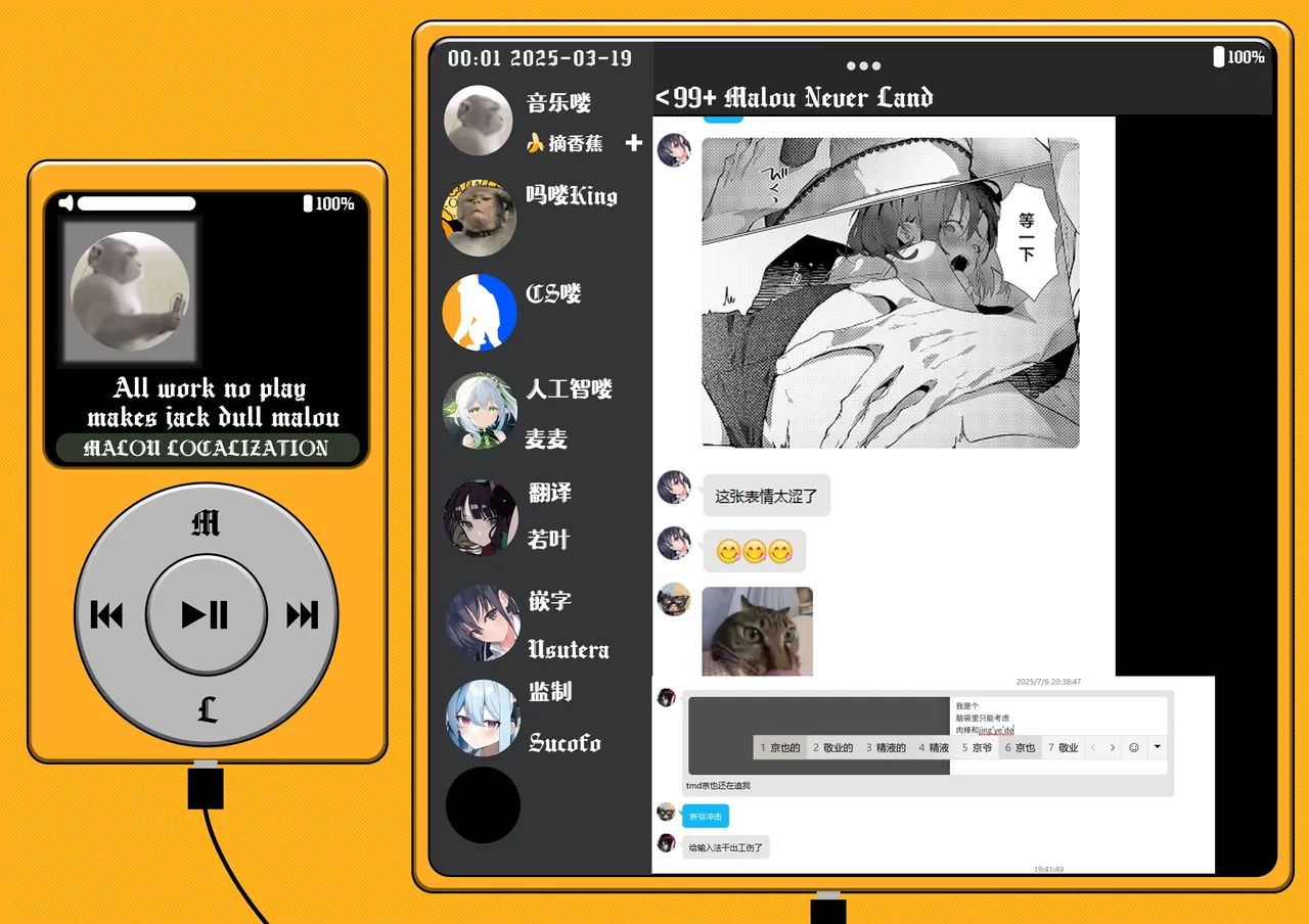[Enomoto Nao]Tsubame Cyan No Sugomori | 笼中之燕 (COMIC ExE 58) [Chinese] [吗喽汉化组] [Digital] Bildnummer 25