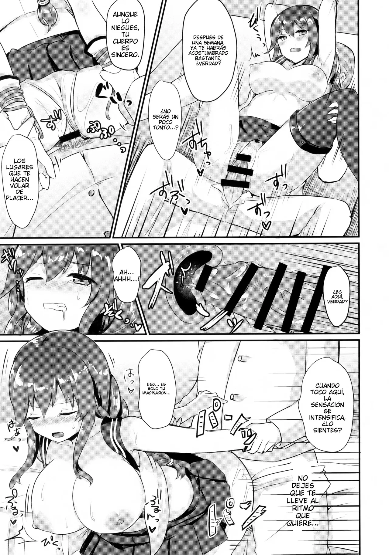 ESP-Chiune_¡Noshiro nunca perderá! 图片编号 8