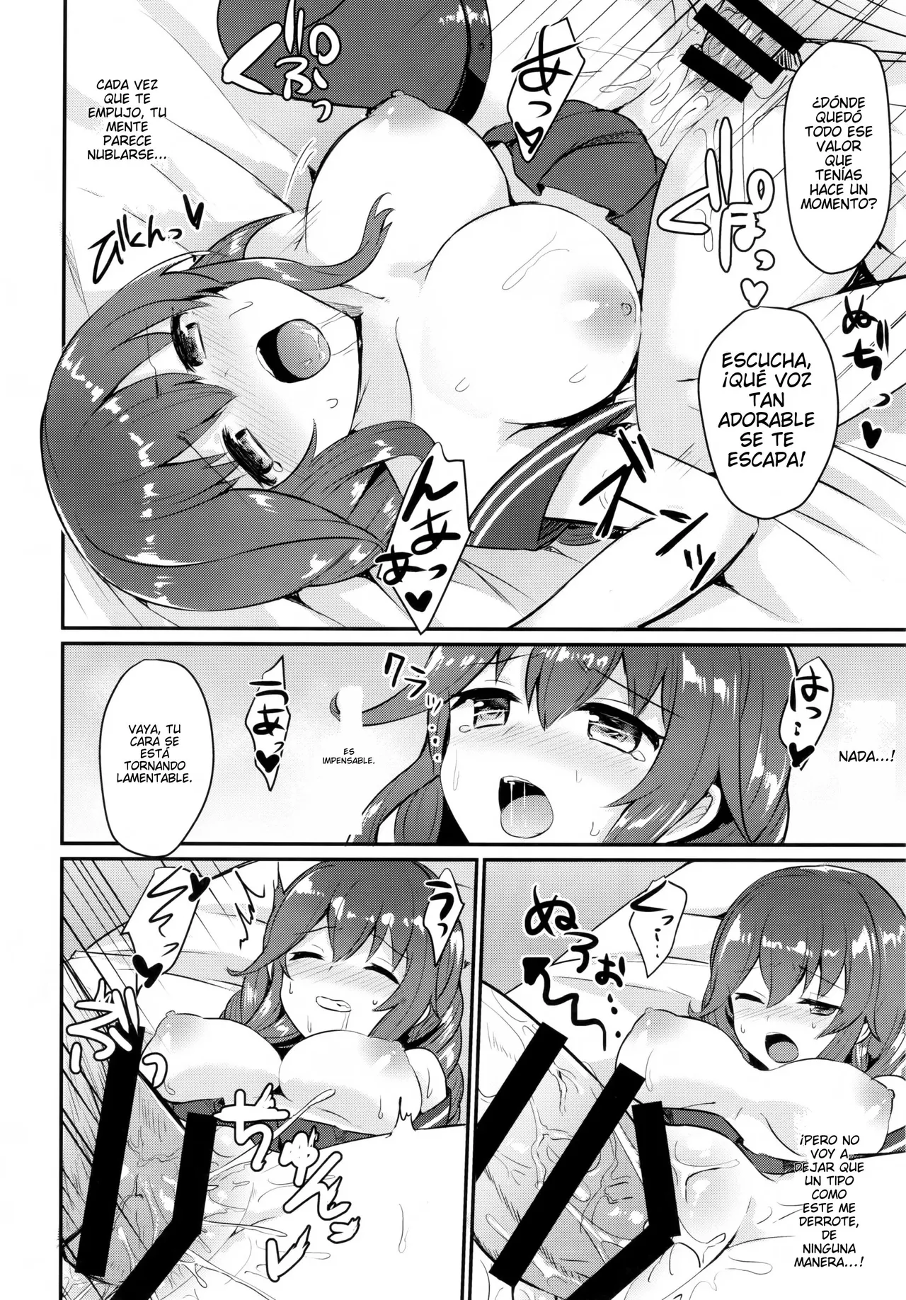 ESP-Chiune_¡Noshiro nunca perderá! 图片编号 13