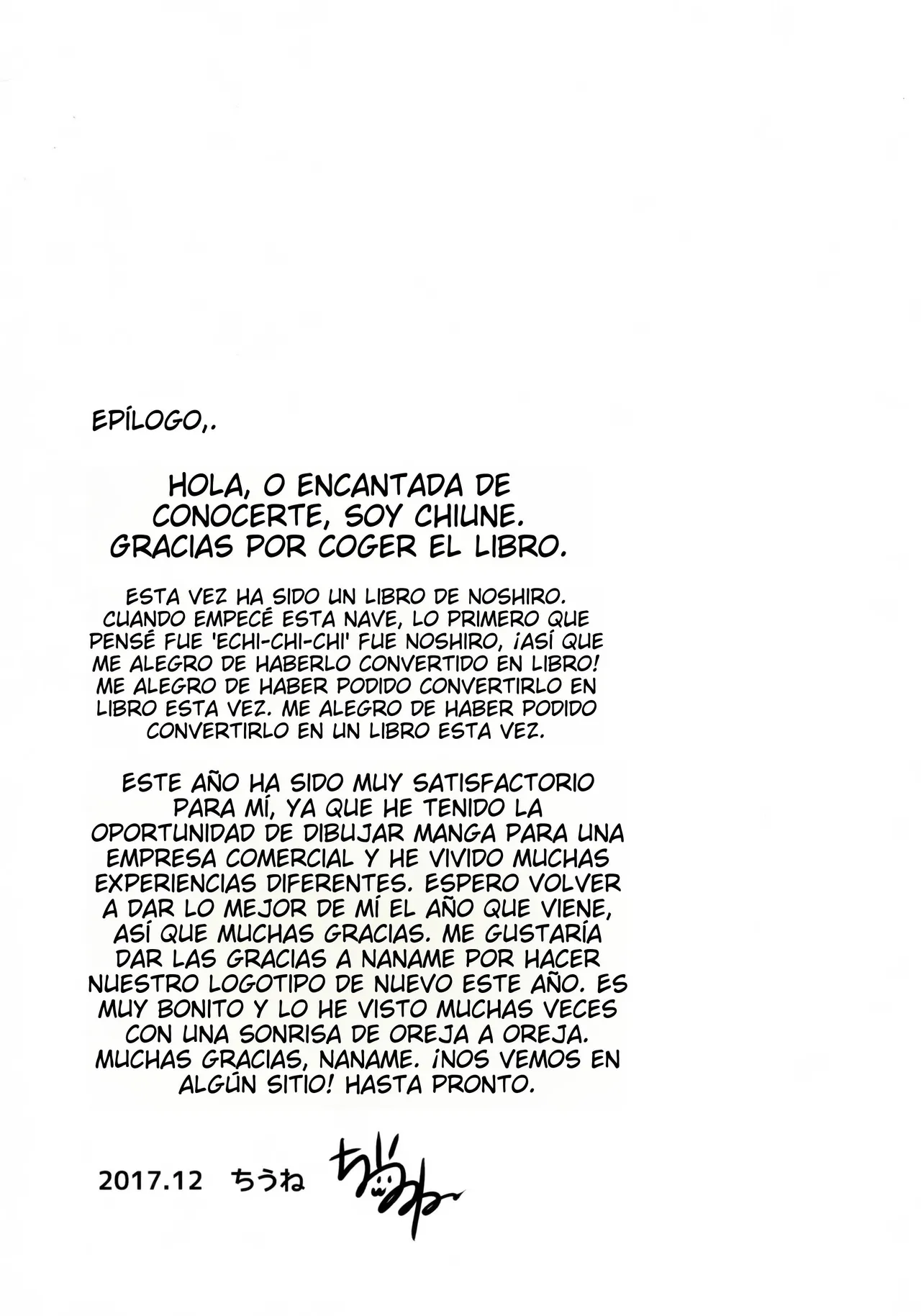 ESP-Chiune_¡Noshiro nunca perderá! 图片编号 20