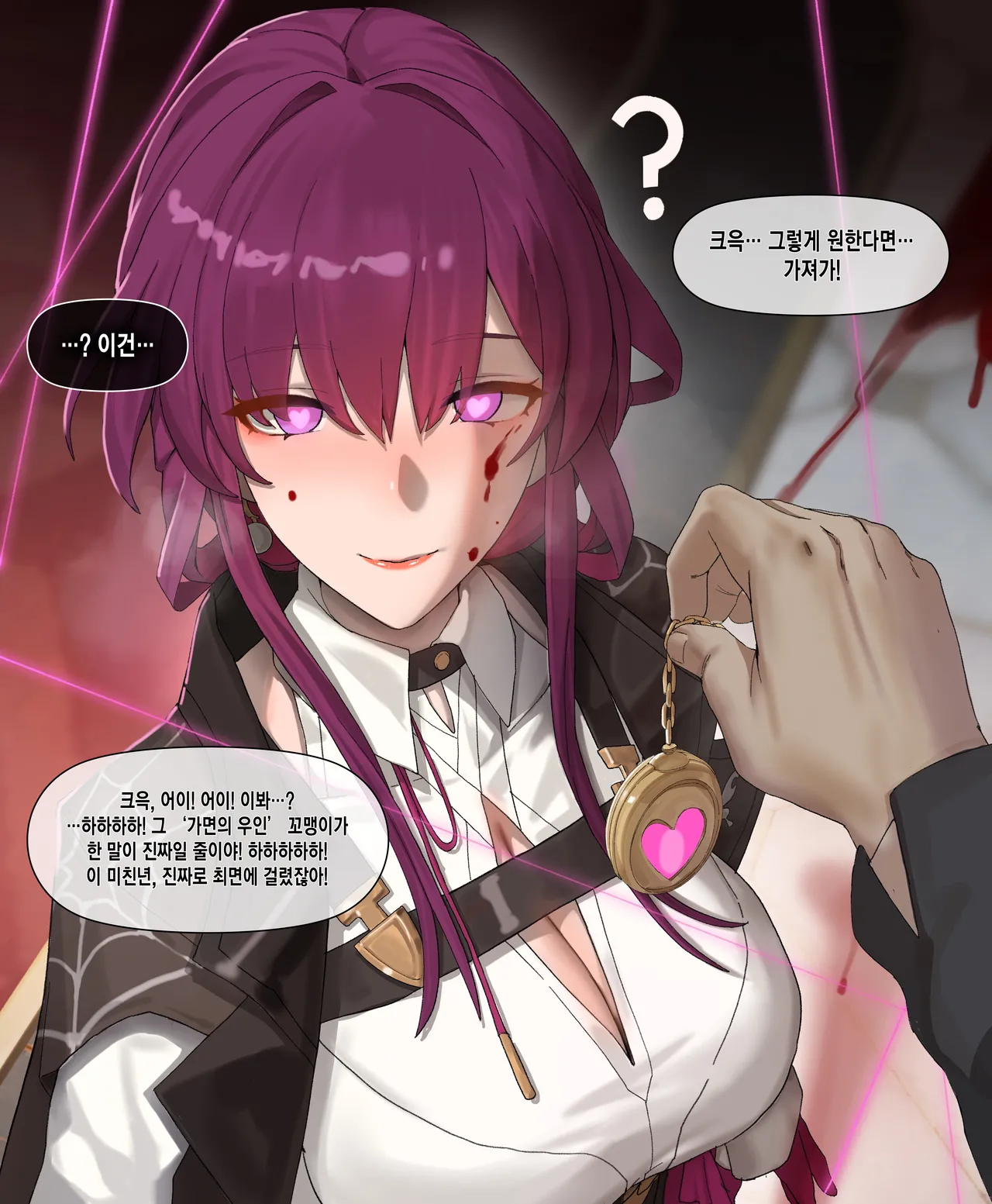 [rbqinori] 卡芙卡本命运的恶作剧 [Korean] image number 4