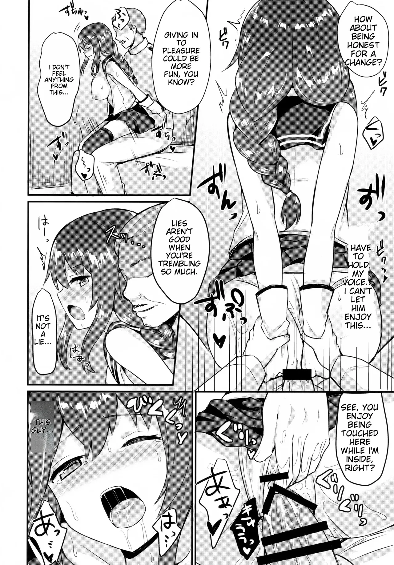 (C93) [Chiukorone (Chiune)] Noshiro wa Zettai Makemasen - Noshiro will never lose to you. (Kantai Collection -KanColle-) [English] imagen número 9