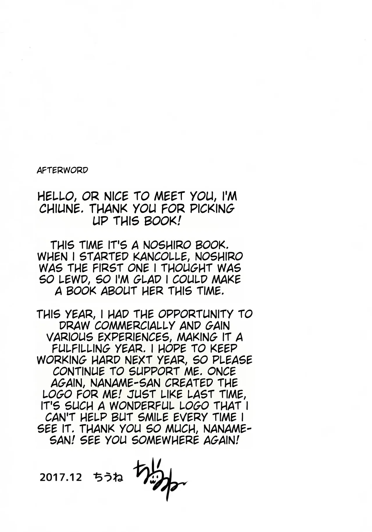 (C93) [Chiukorone (Chiune)] Noshiro wa Zettai Makemasen - Noshiro will never lose to you. (Kantai Collection -KanColle-) [English] imagen número 20