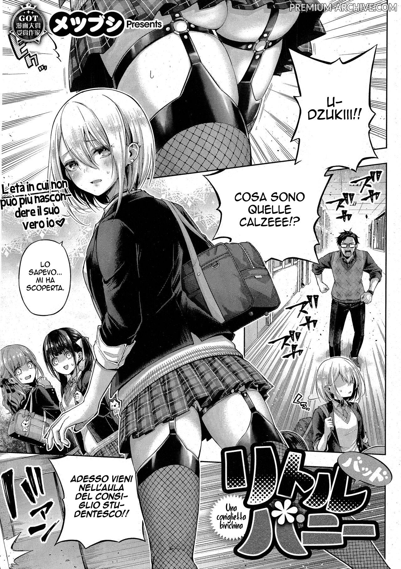 [Metsubushi] Little Bad Bunny | Una Coniglietta Birichina (Comic ExE 42) [Italian] 图片编号 1