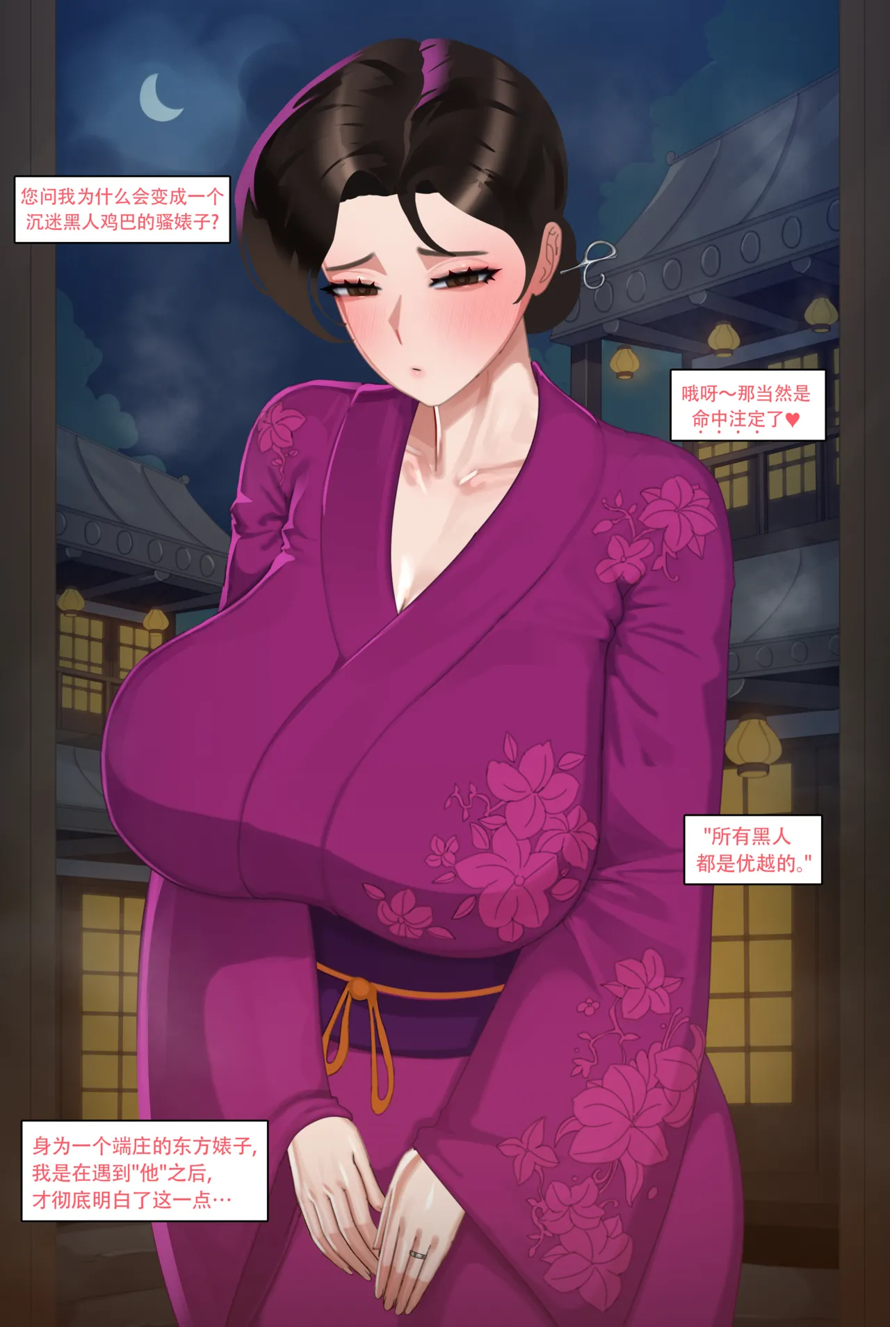 [Nuo] 2025 June Reward 3eme image