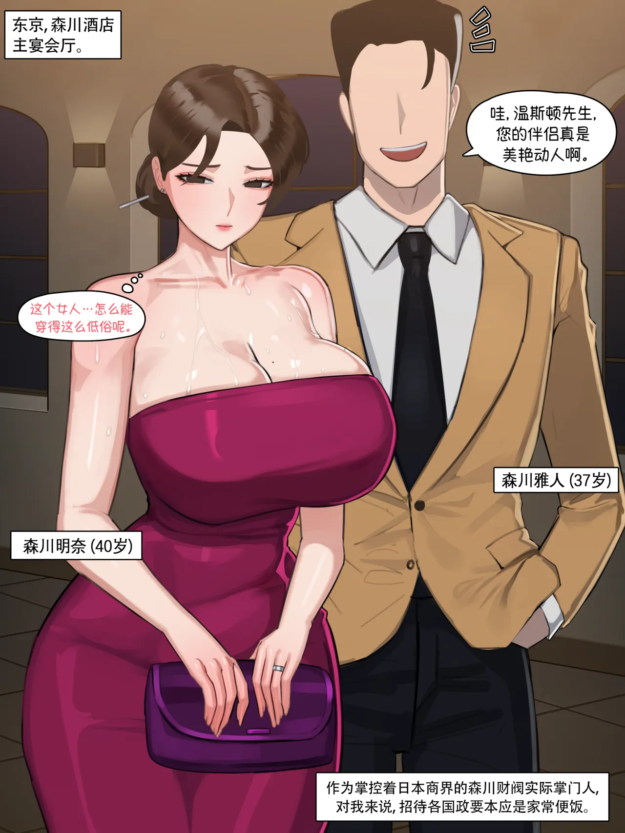 [Nuo] 2025 June Reward 4eme image