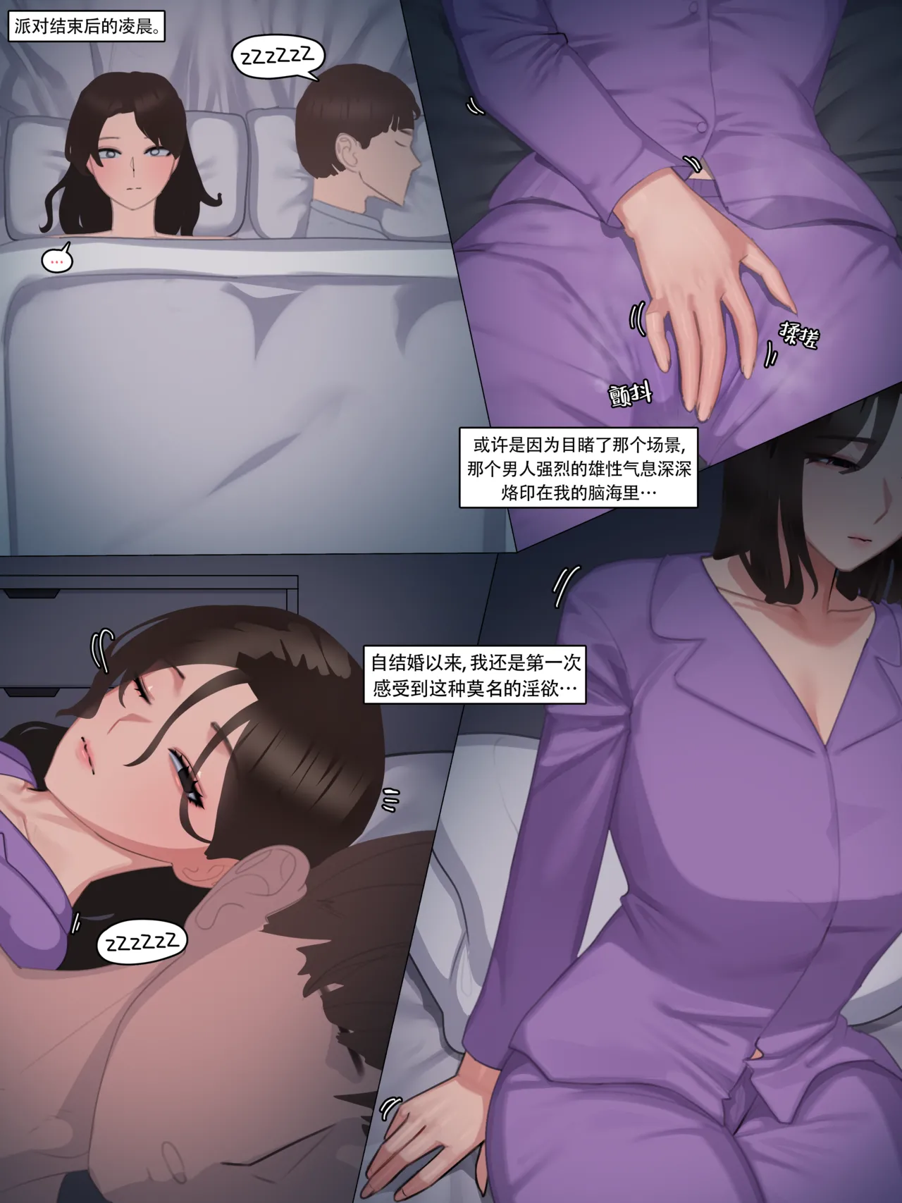 [Nuo] 2025 June Reward 15eme image