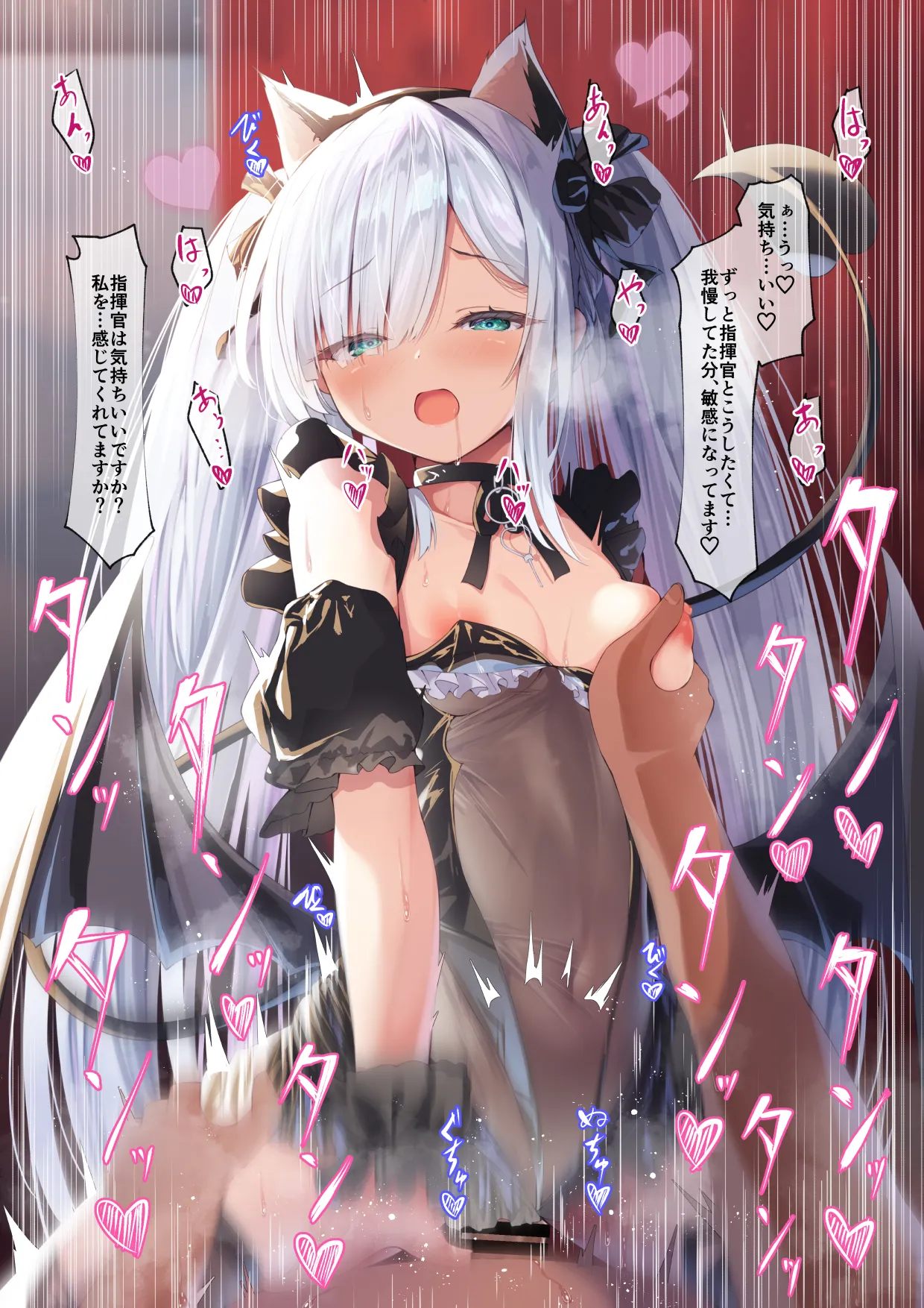 [Pixiv]円つくも image number 2