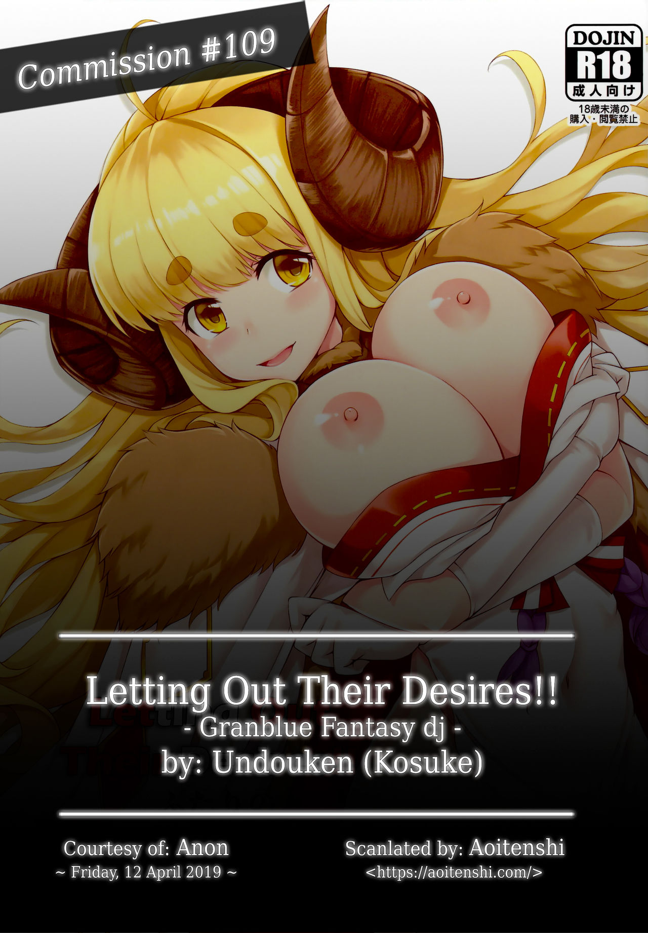 (C95) [Undouken (Kosuke)] Futari no Bonnou Hassan!! | Letting Out Their Desires!! (Granblue Fantasy) [English] [Aoitenshi] [Decensored] изображение № 2