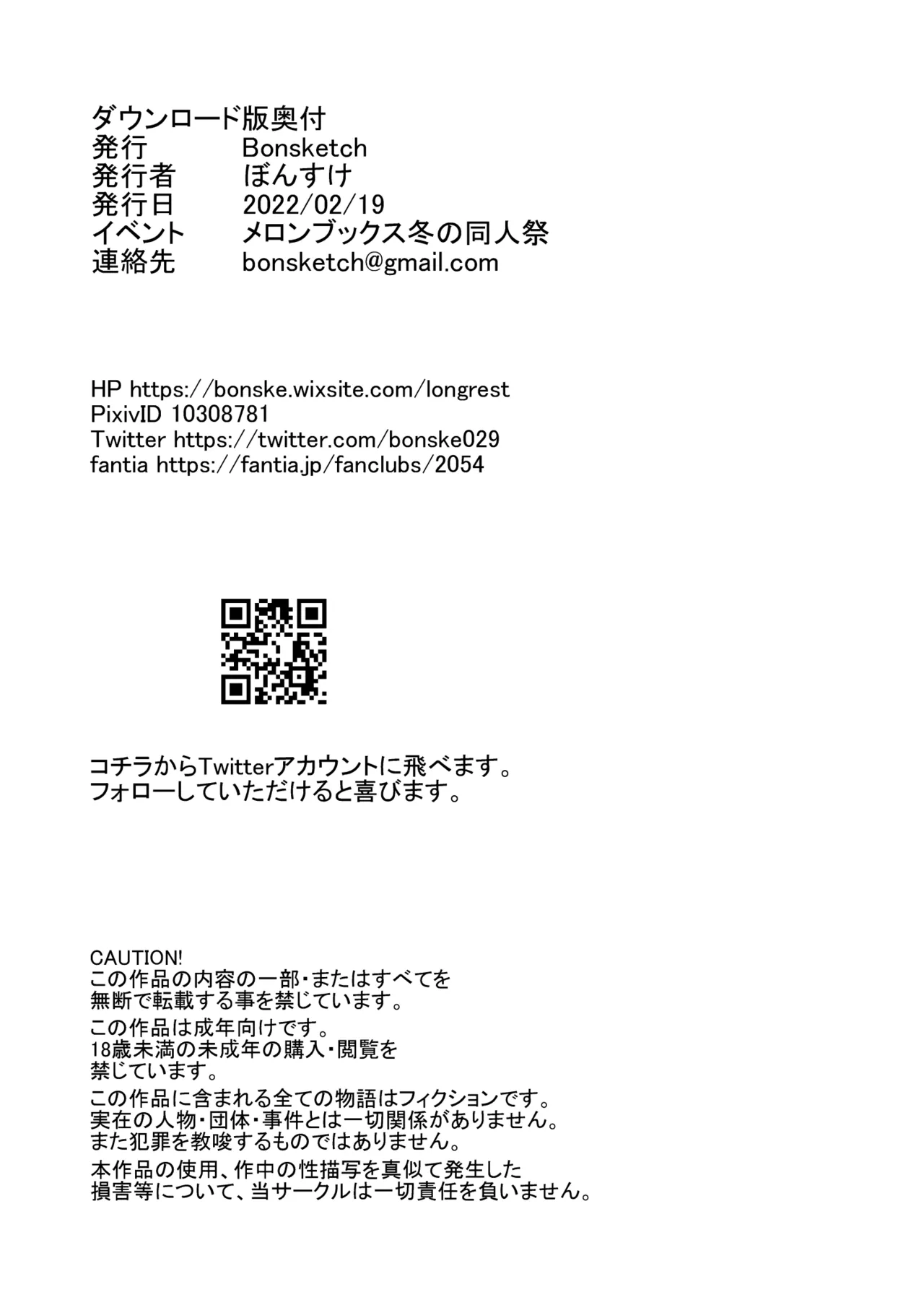 [Bonsketch (Bonske)] Ketsuananist na Jukujo Shiri | Rompimi il Culo [Italian] [Digital] image number 25