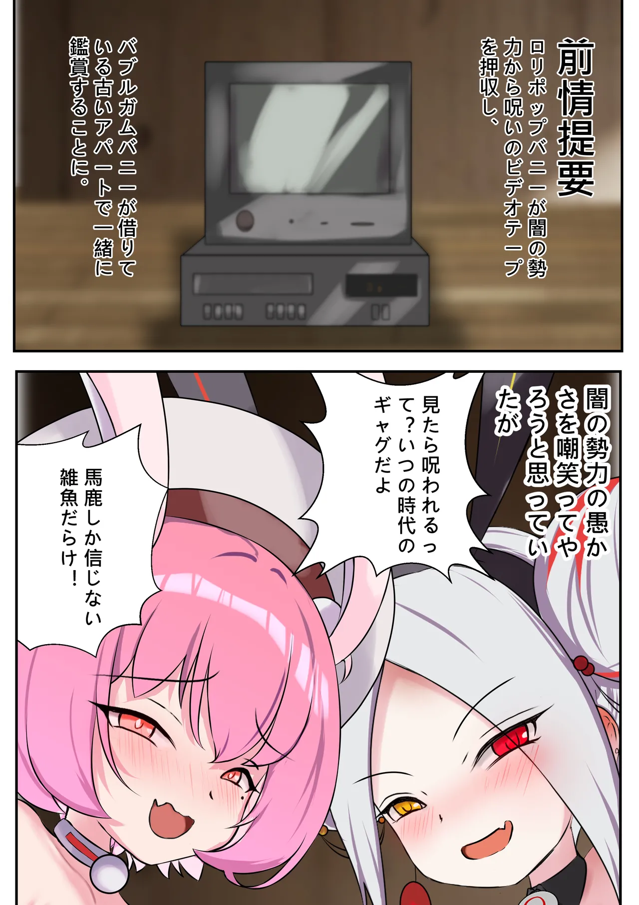 [Gakispark] デュエル・バニーガール 009 图片编号 2