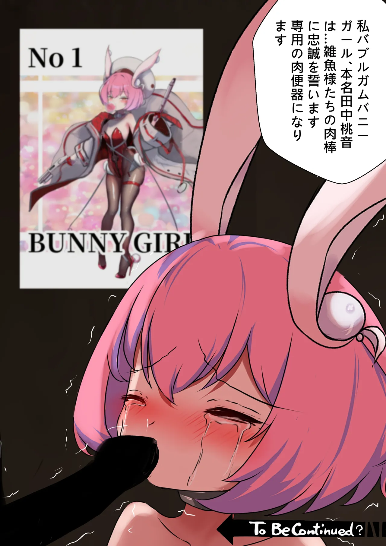 [Gakispark] デュエル・バニーガール 009 图片编号 37