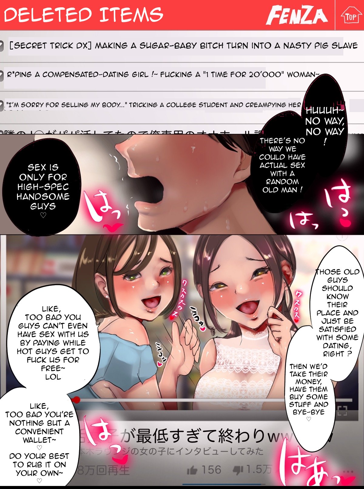 [Seiheki Master] I became a tribute-slave for one of those "Sugar babies" that I hate ~Part 2~ [English] image number 1