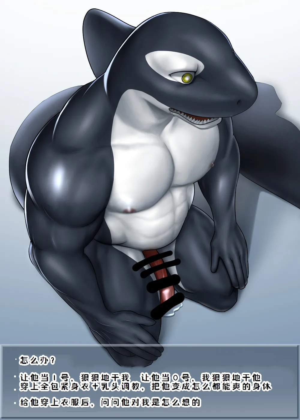 [きゃつね] 催眠四択 [廉价汉化组] Bildnummer 4