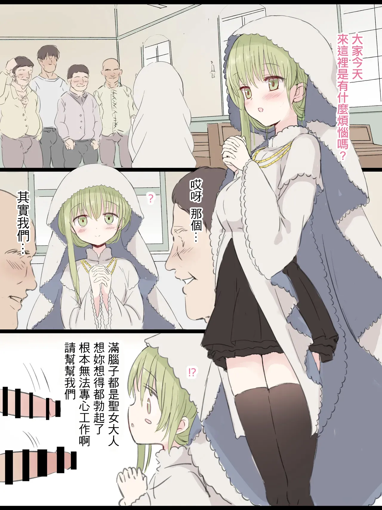 [5⁹5⁹] Cecilia (Shiro Seijo to Kuro Bokushi)-1280x。 Bildnummer 1