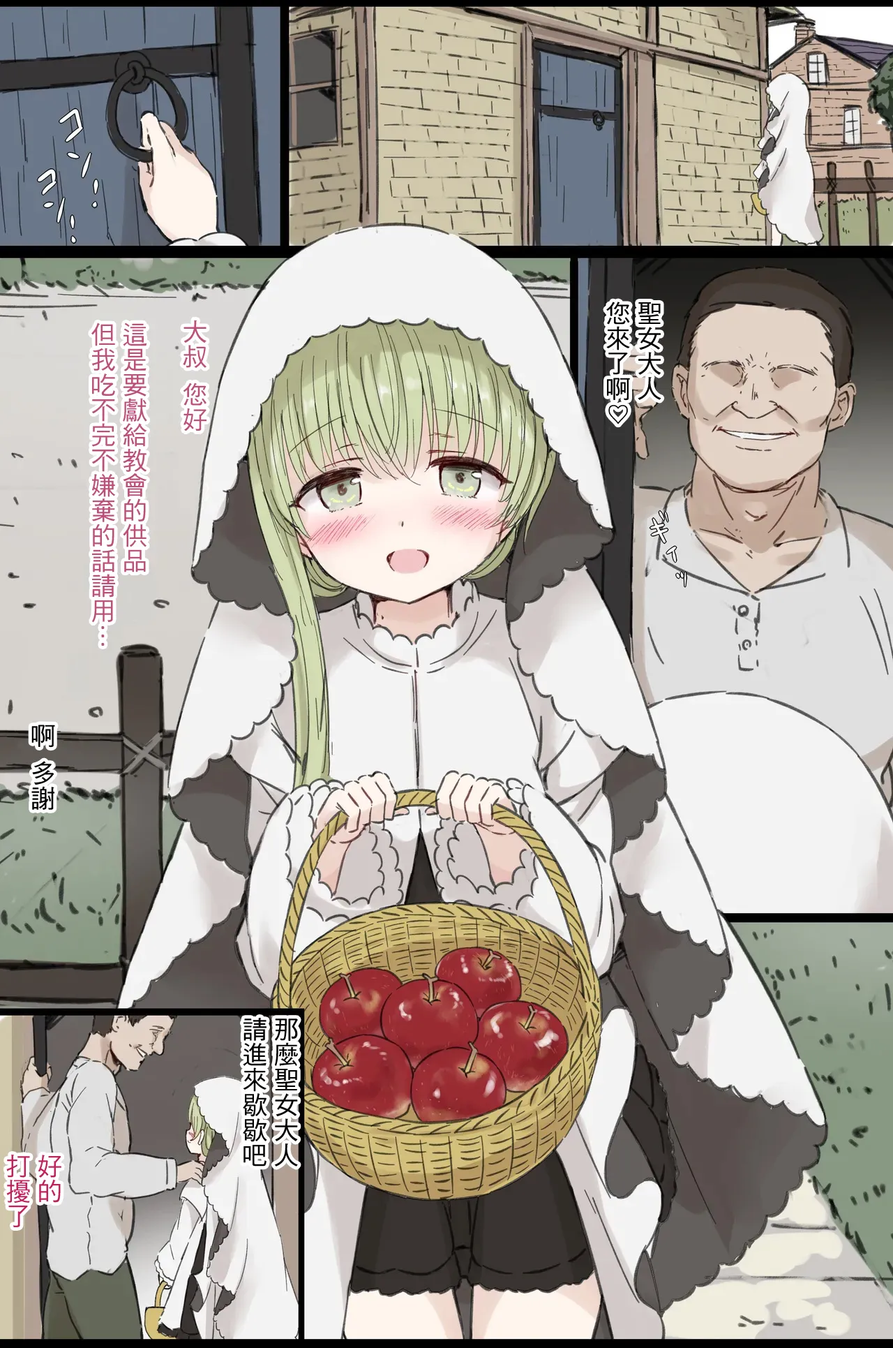 [5⁹5⁹] Cecilia (Shiro Seijo to Kuro Bokushi)-1280x。 Bildnummer 4