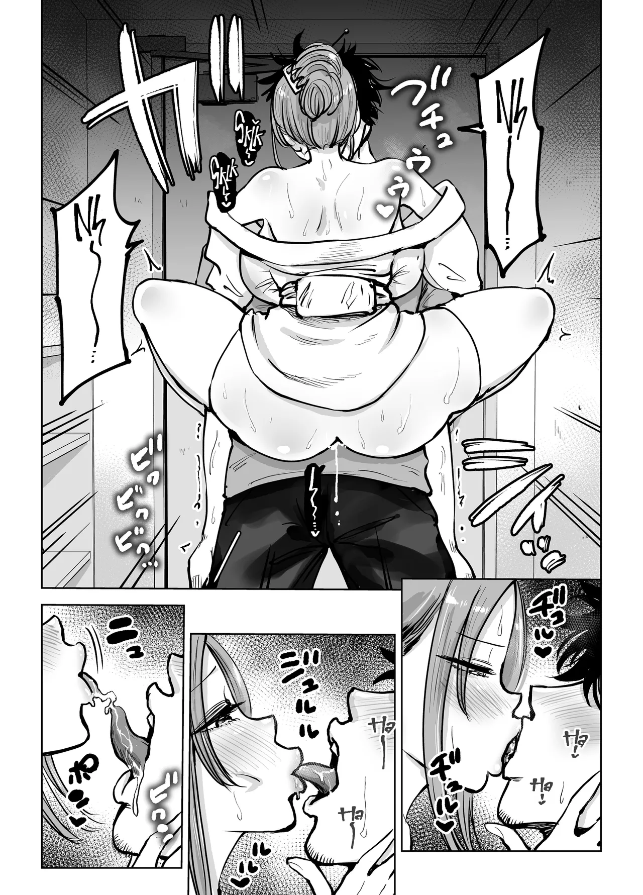 [Technician] Seiyoku Tsuyo Sugi Naga Chichi Yuurei-chan ni Shinu Sunzen Made Shiboritora Reru Hanashi | I Almost Got Wrung Dry (To Death) By A Ghost With Big Tits And A Crazy Sex Drive [English] [A Cool Person] Bildnummer 6