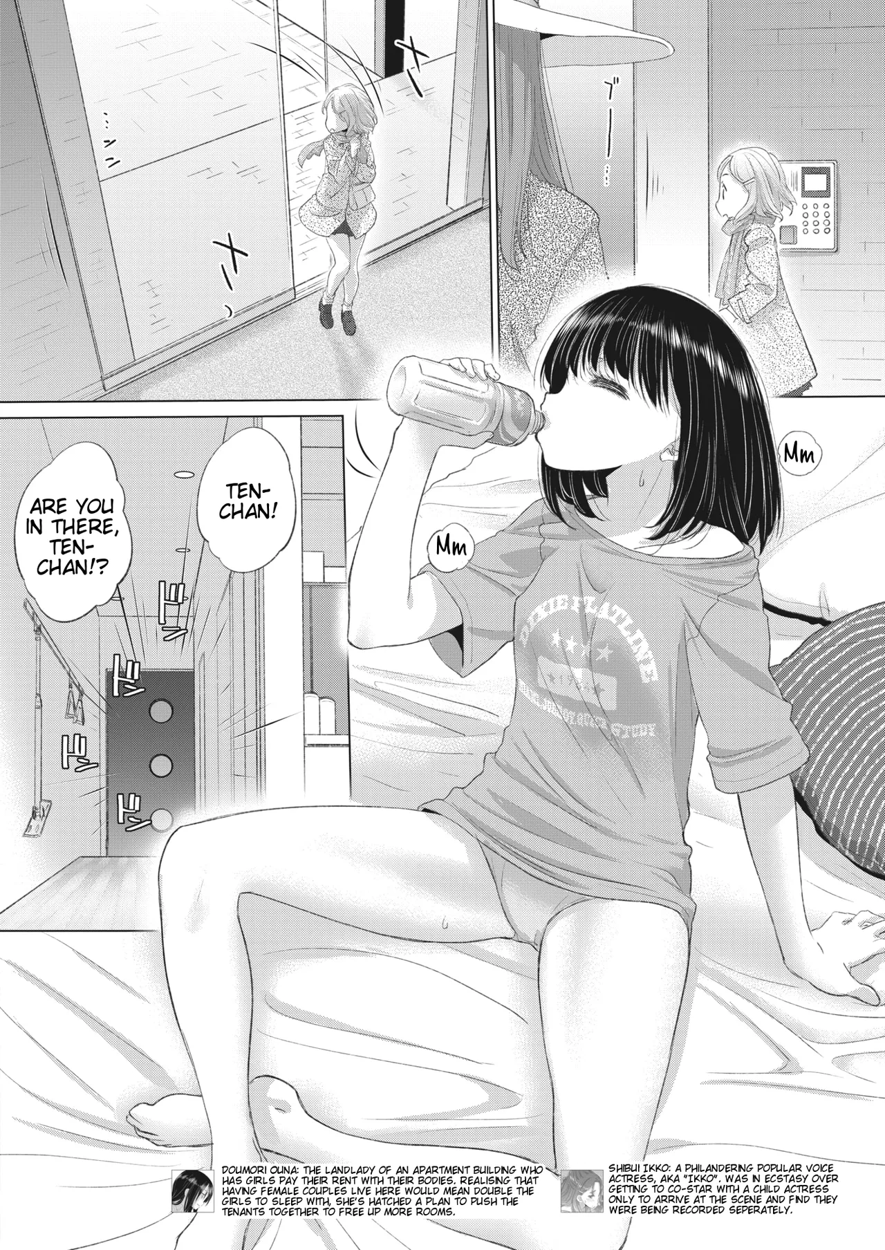 [Kurogane Kenn] Tae-chan to Jimiko-san Ch 32 이미지 번호 2