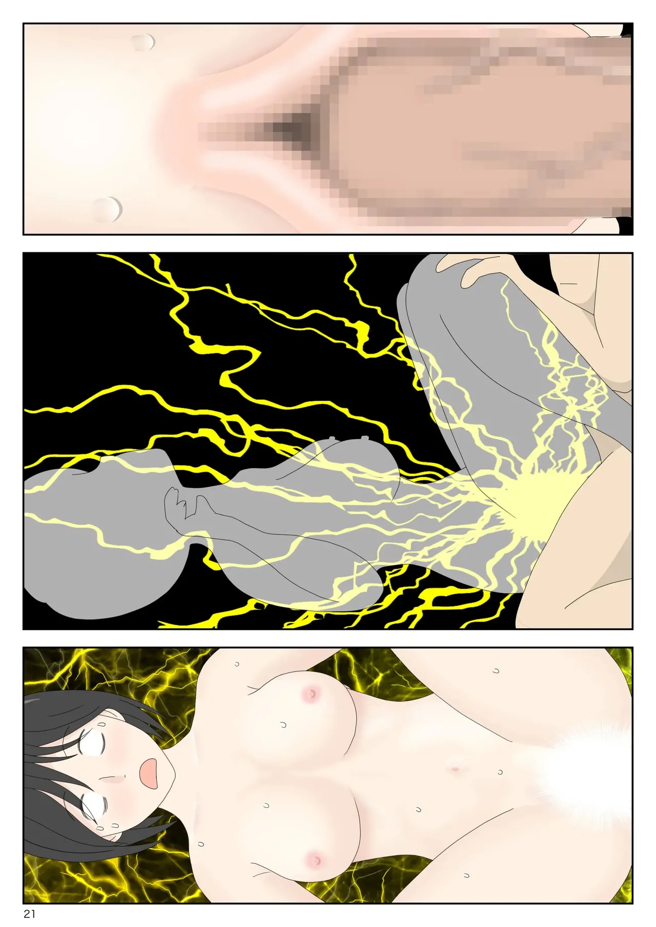 Masturbating to Mom 5 - Alternate Ending numero di immagine  22