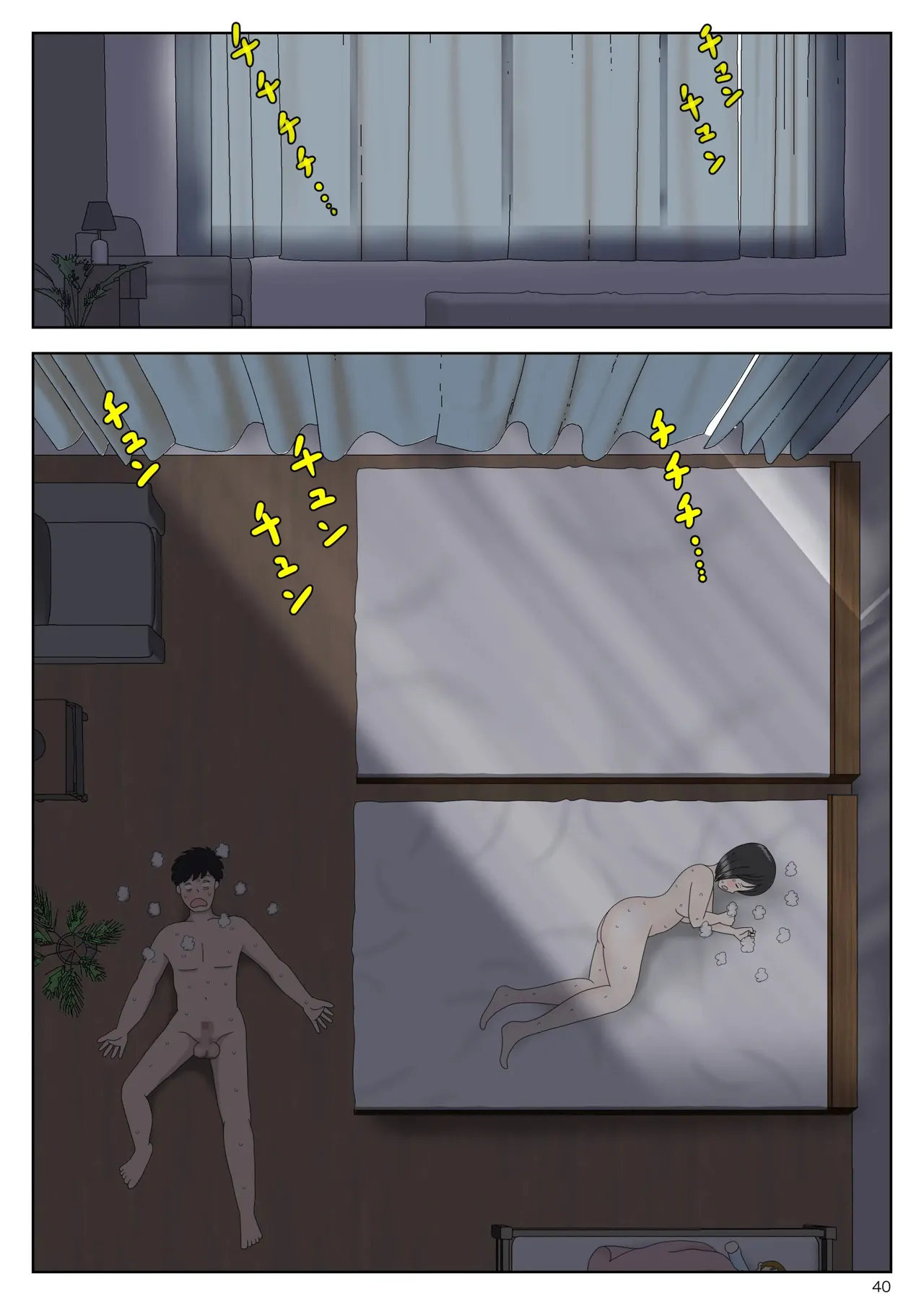 Masturbating to Mom 5 - Alternate Ending numero di immagine  41