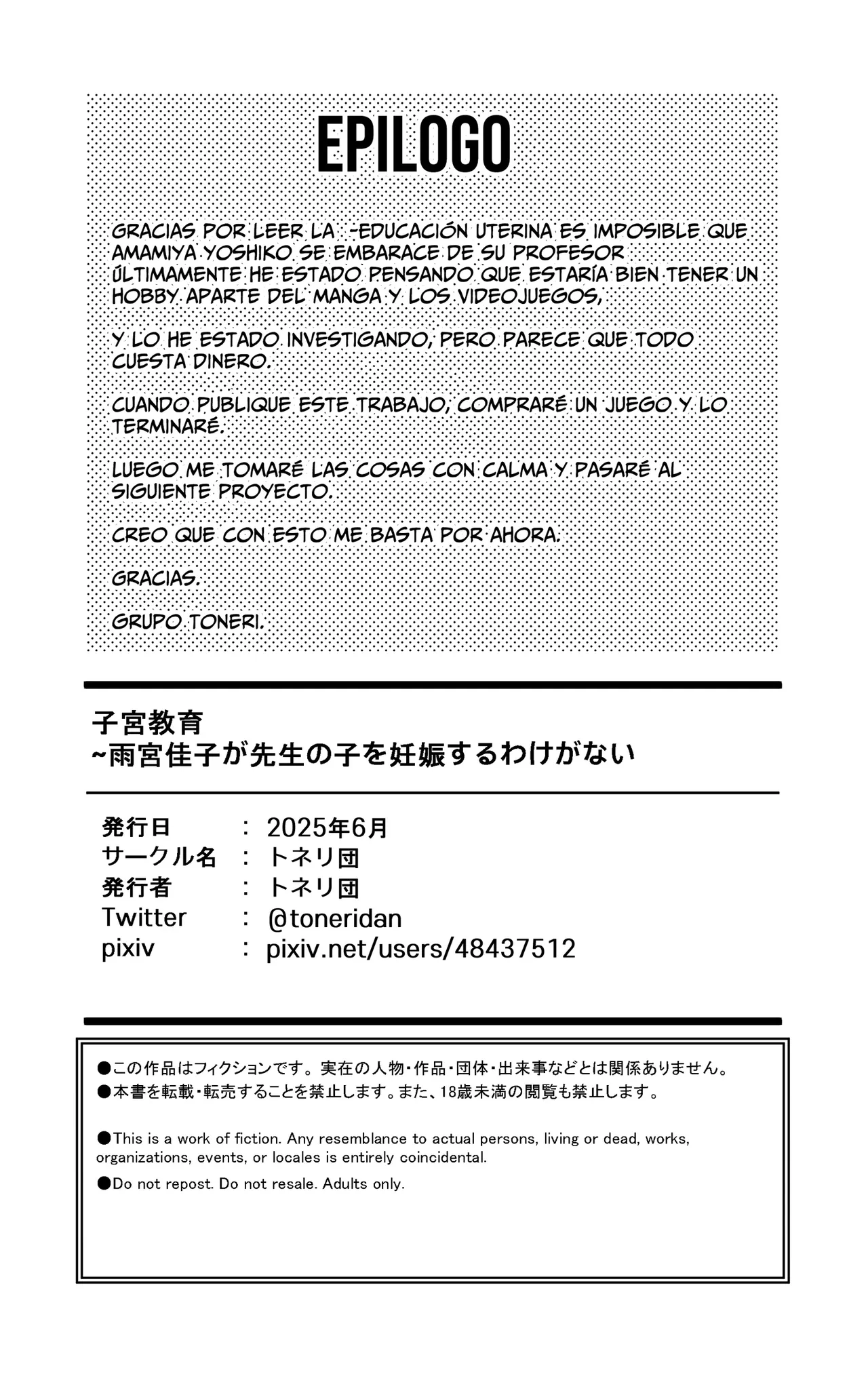 [Toneri Dan (Yoshio Ereki)] Shikyuu Kyouiku Amamiya Kako ga Sensei no Ko o Ninshin suru Wake ga Nai [Español] image number 40