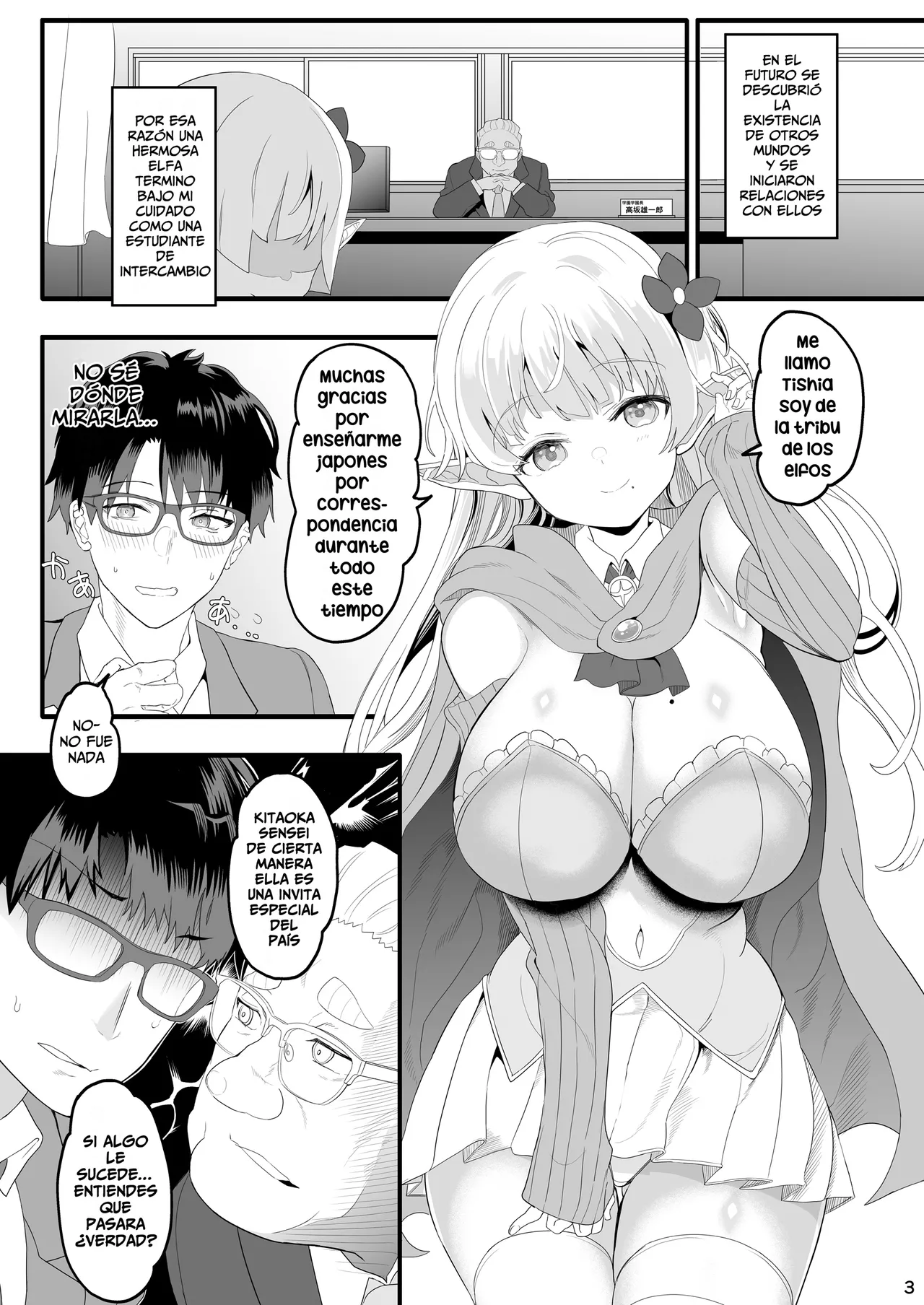 [Union Bust (Kazutaro)] Kanzen ni Gal Ochi Shita Ryuugakusei Elf no Shidouhou [Español] 画像番号 3