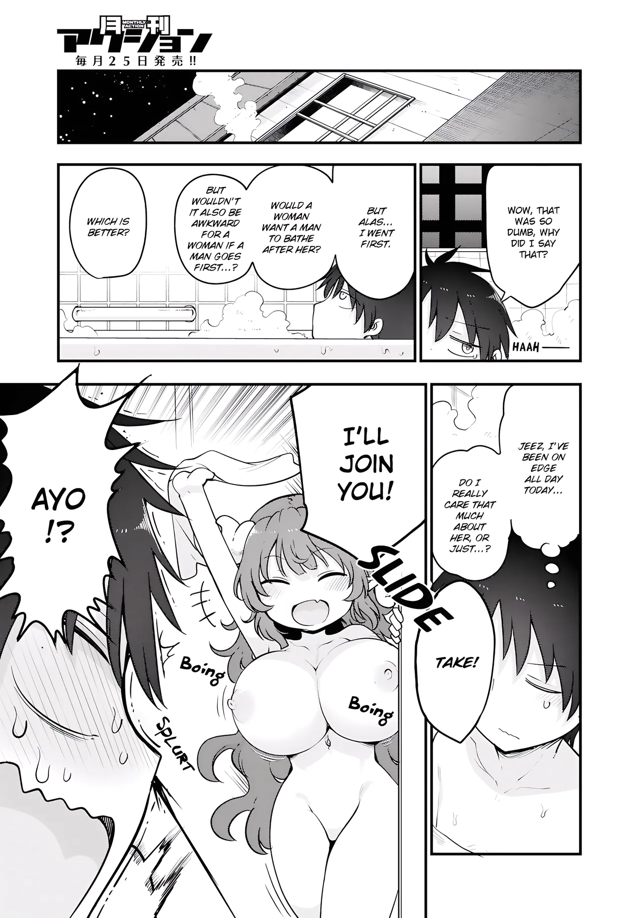 Kobayashi-san Chi No Maid Dragon - Fan Service Manga ecchi panels. image number 3