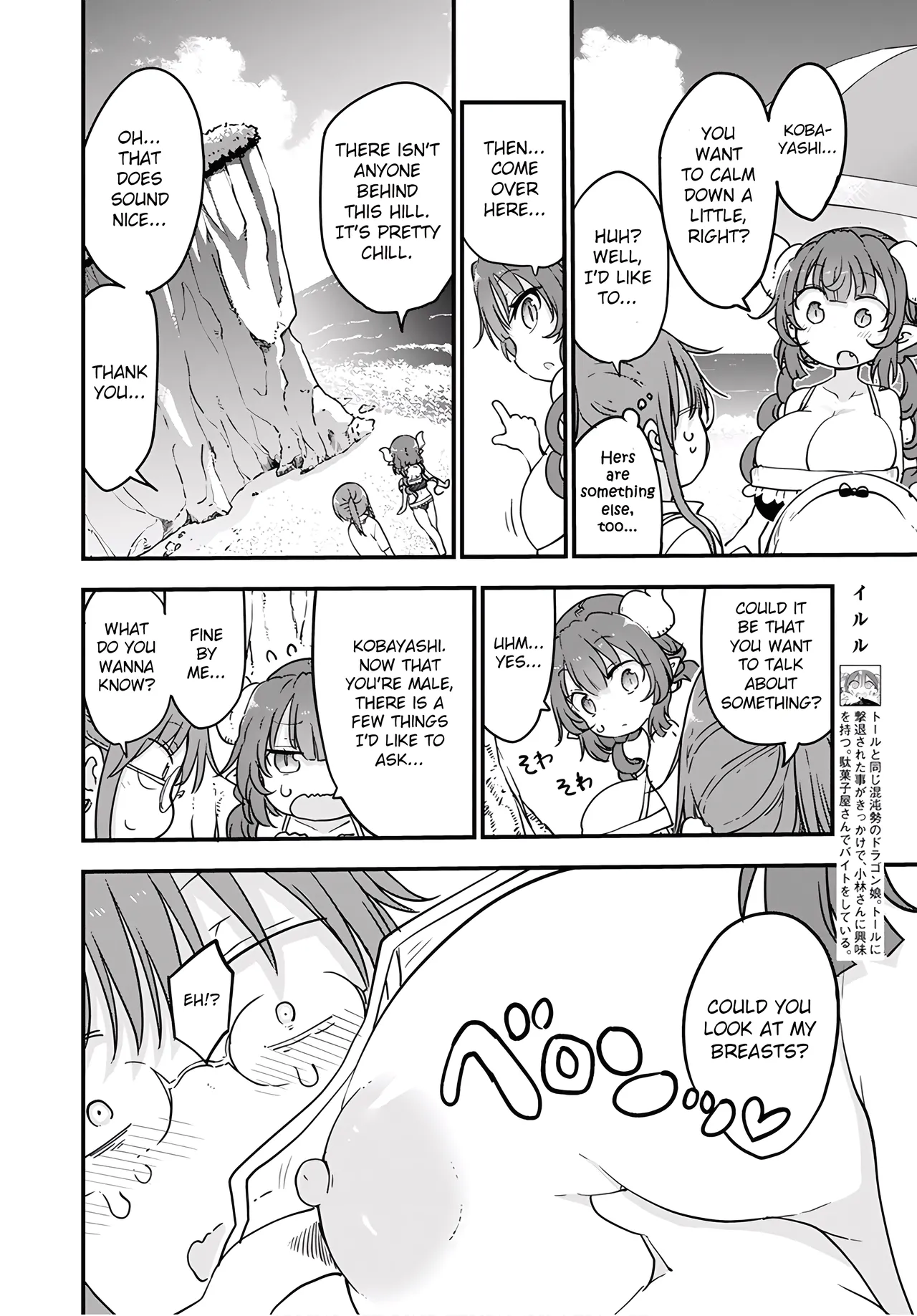 Kobayashi-san Chi No Maid Dragon - Fan Service Manga ecchi panels. image number 9