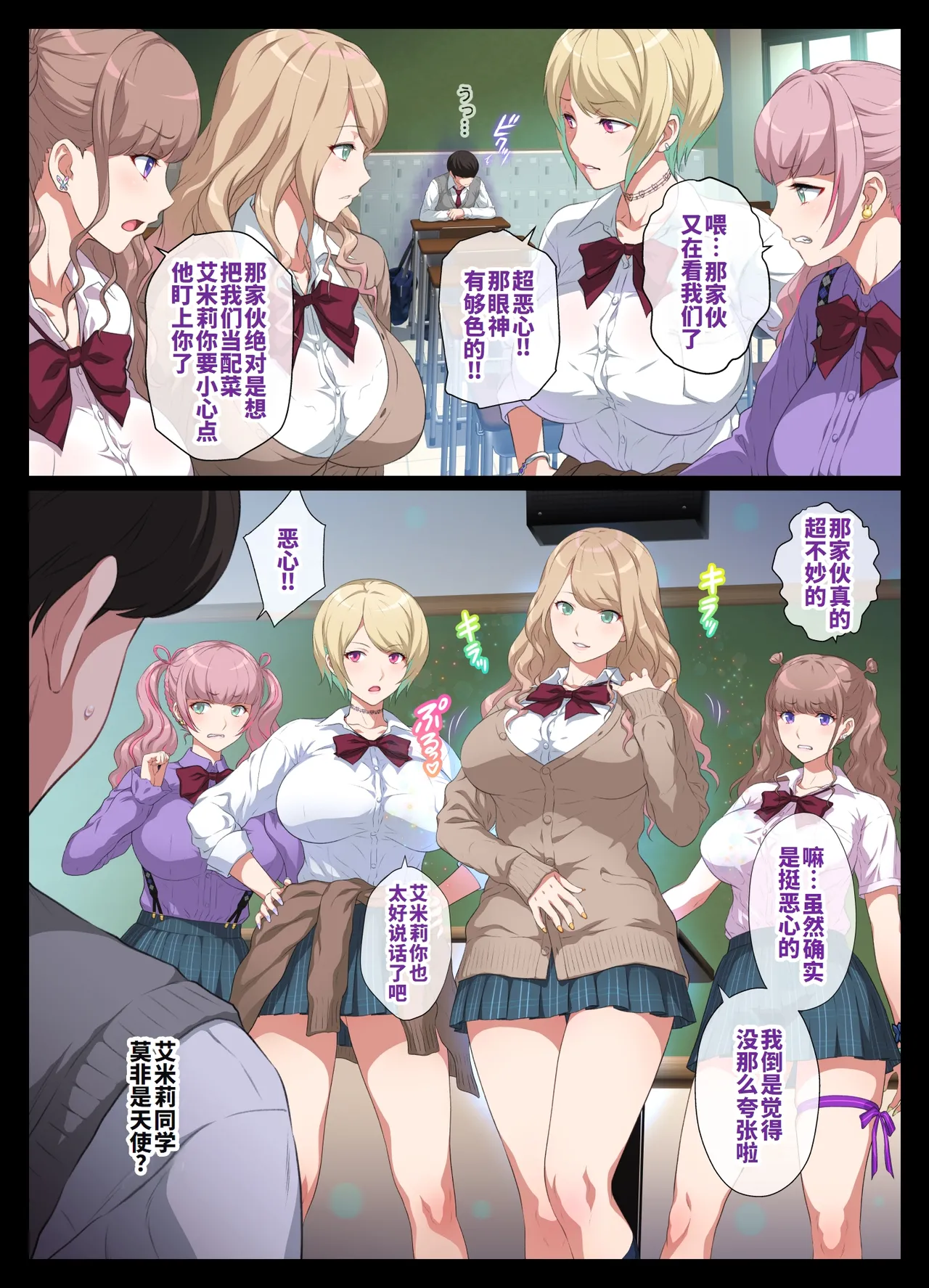 [ヨロコビの国 (JOY RIDE)] 見せてくれるギャル[廉价汉化组] 이미지 번호 7