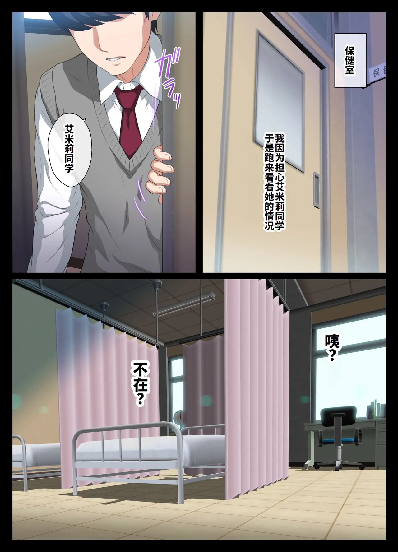 [ヨロコビの国 (JOY RIDE)] 見せてくれるギャル[廉价汉化组] 이미지 번호 59