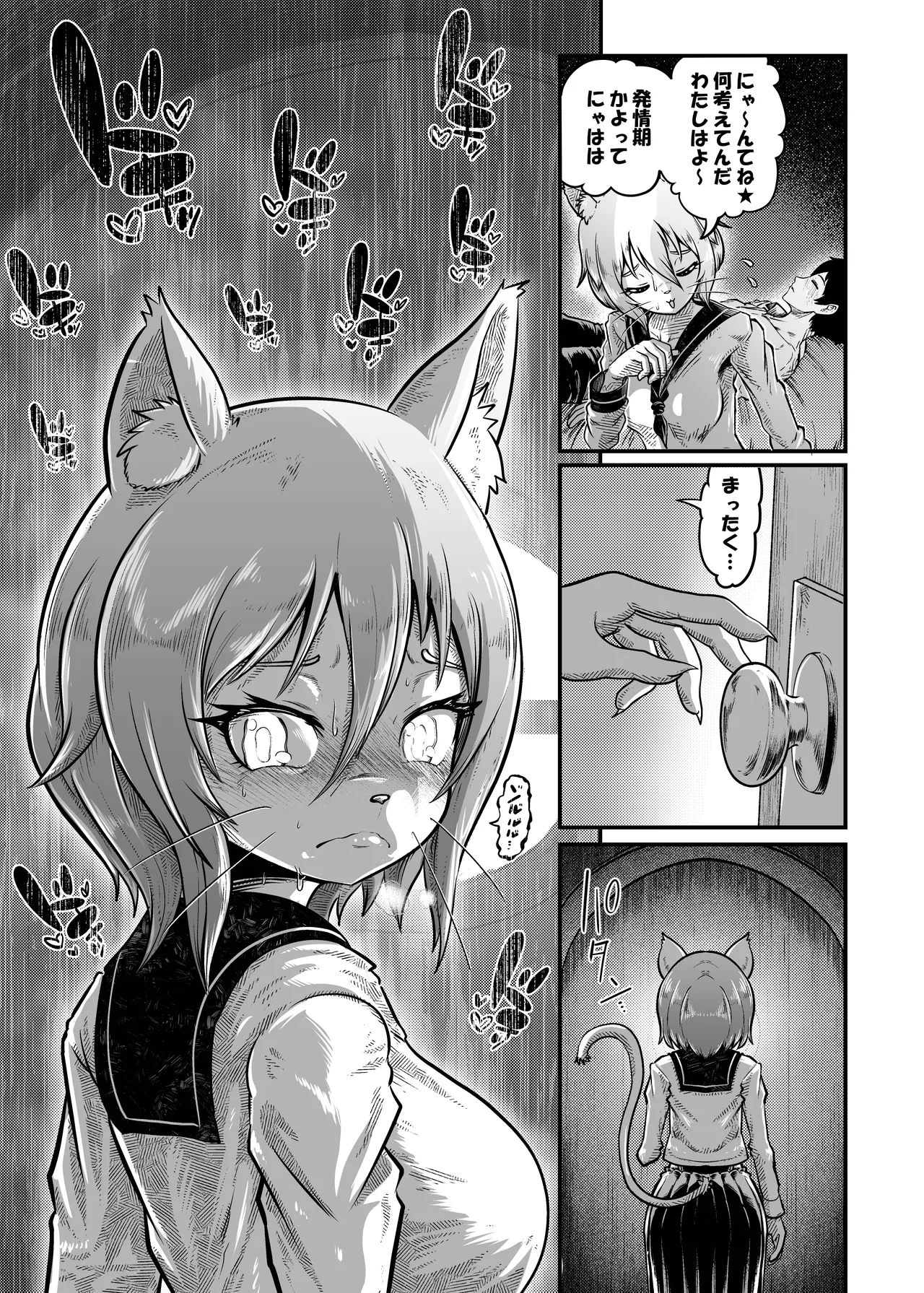 [KAWAZOKO (Kikunyi)] Tonelico Houdoukan no Ura Houkokusho 2 (Hitoner)  [Digital] imagen número 22