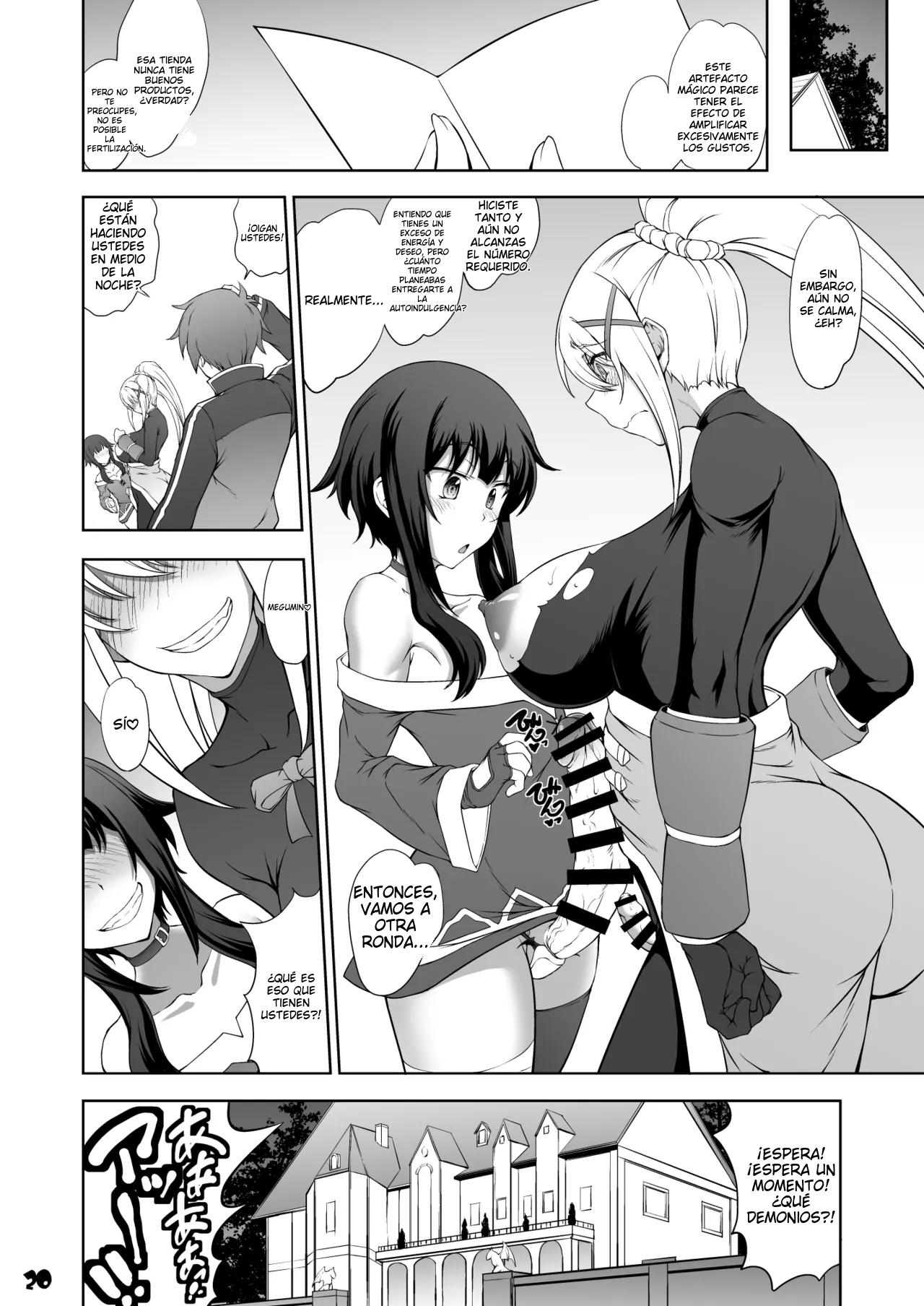 ESP [Majimadou (Matou)] Kono Inbina Ma Dogu De Haitoku O! (Kono Subarashii Sekai ni Syukufuku o!) 图片编号 20