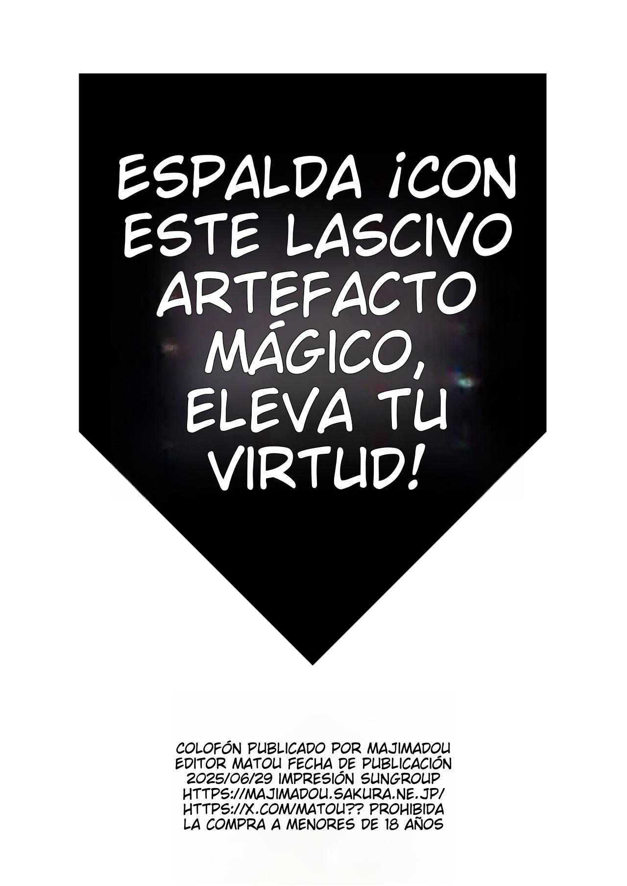 ESP [Majimadou (Matou)] Kono Inbina Ma Dogu De Haitoku O! (Kono Subarashii Sekai ni Syukufuku o!) 图片编号 22