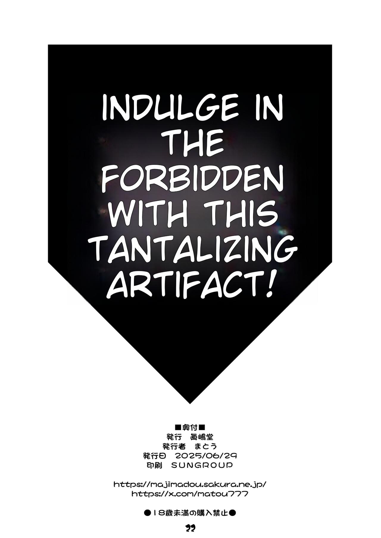 ENG [Majimadou (Matou)] Kono Inbina Ma Dogu De Haitoku O! (Kono Subarashii Sekai ni Syukufuku o!) 图片编号 22