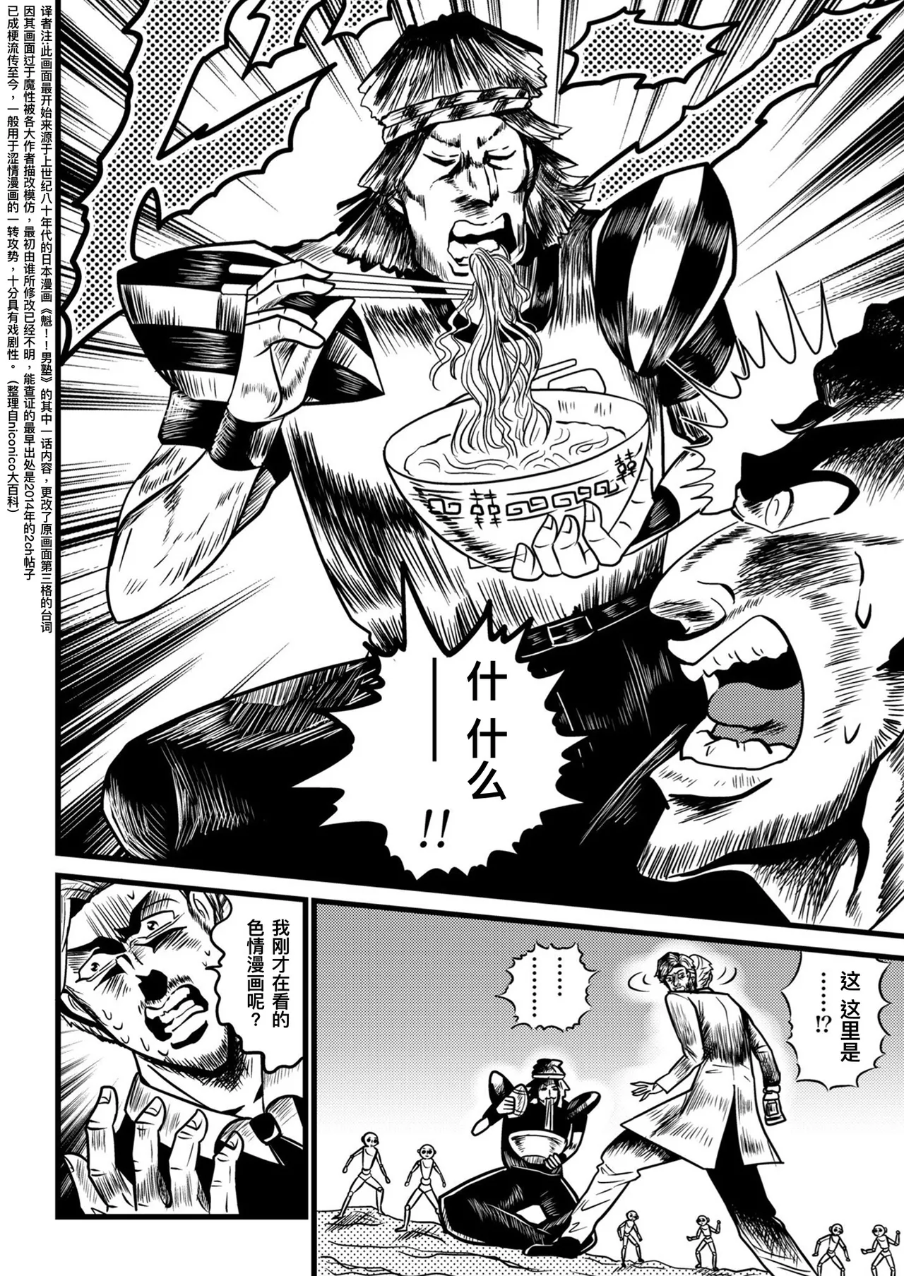 [pote tochi ppusu.(yakinikuchan)] 我的妻子是海伦娜·亚当斯！丨oreno yomewa herena·adamusu！[IdentityV][Digital][Chinese] 이미지 번호 3