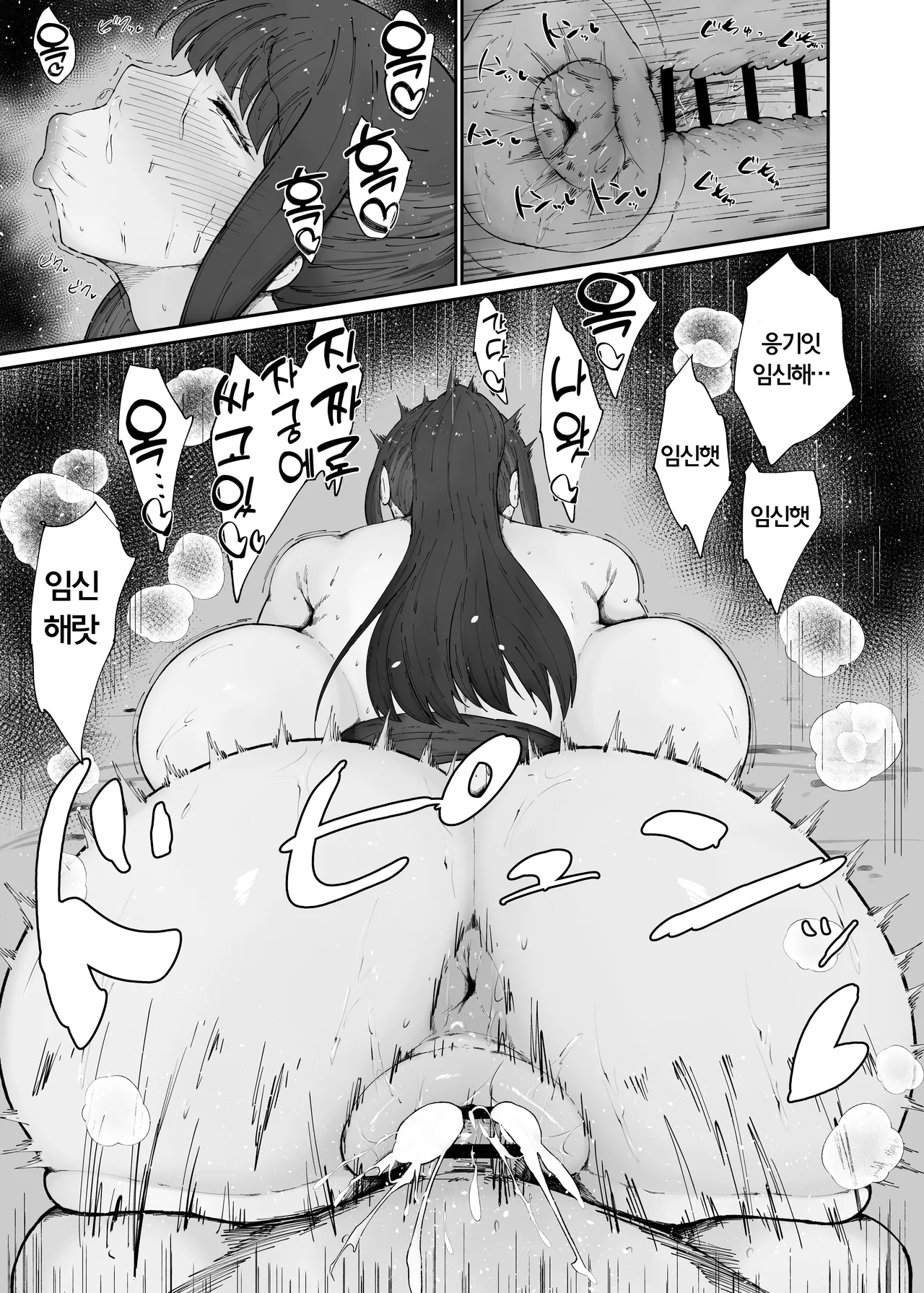 [Ginjou Maggots (Kurotama)] Dosukebe Niku Ningyou Chan no Tsukaikata 2 | 개변태 육인형의 사용법2 (Blue Archive) [Korean] [Digital] 画像番号 17