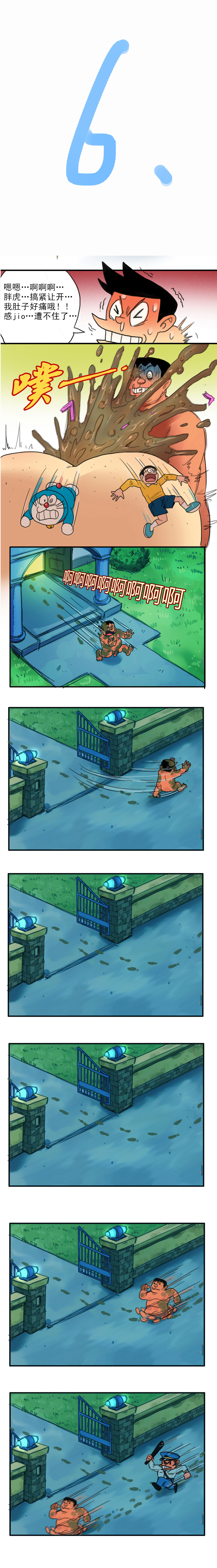 [禾野男孩]哆啦AV梦—四川话 [鬼迷日眼的莱科少校个人川话化] image number 6