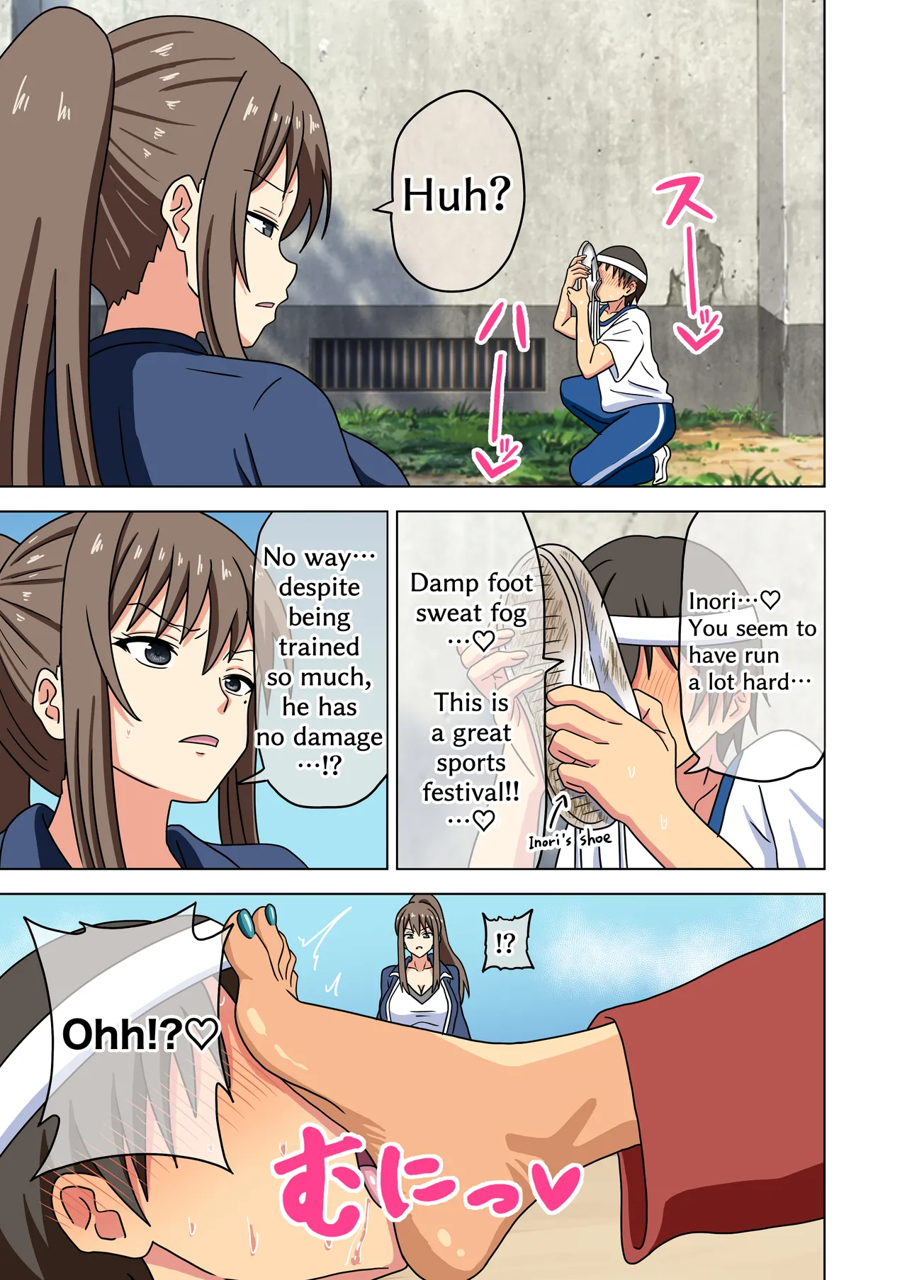 [Mitari Gakuen (Nush)] Mitari no Sono 201-234+ [English] image number 51