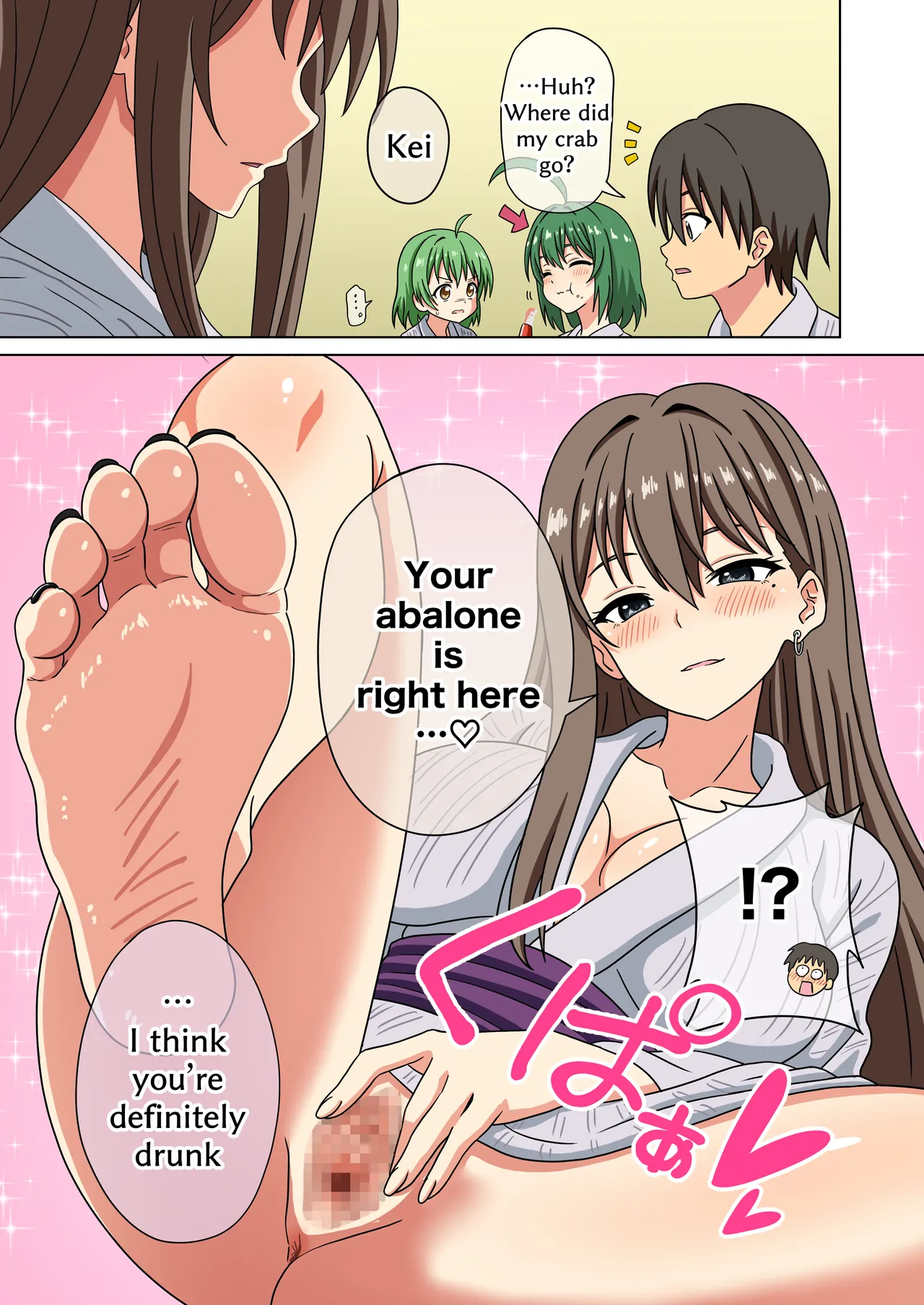 [Mitari Gakuen (Nush)] Mitari no Sono 201-234+ [English] image number 118