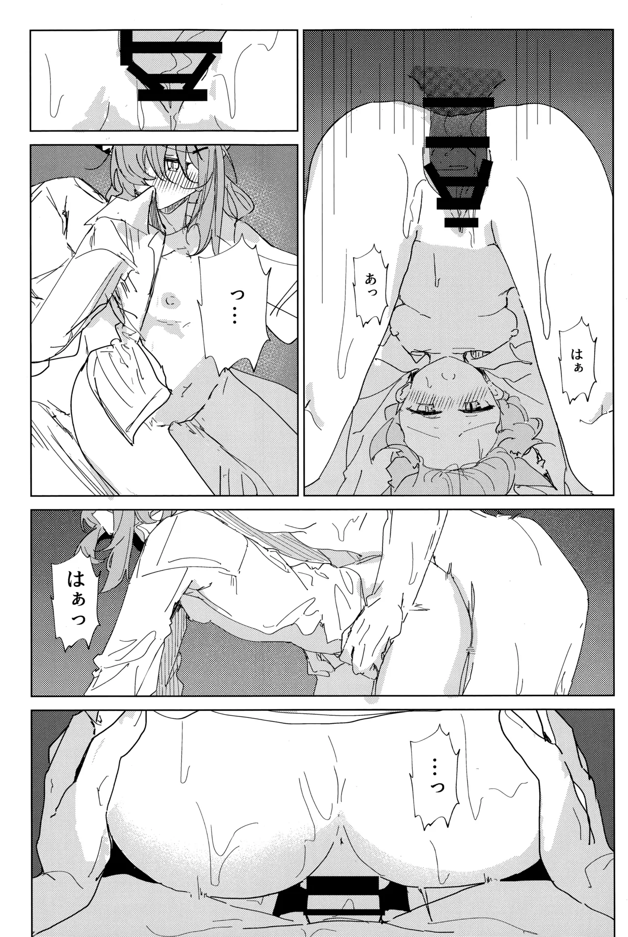 (C105) [ころころサイコロ (ちょこだいす)] 君がもう一度で歩めるように (ブルーアーカイブ) изображение № 18