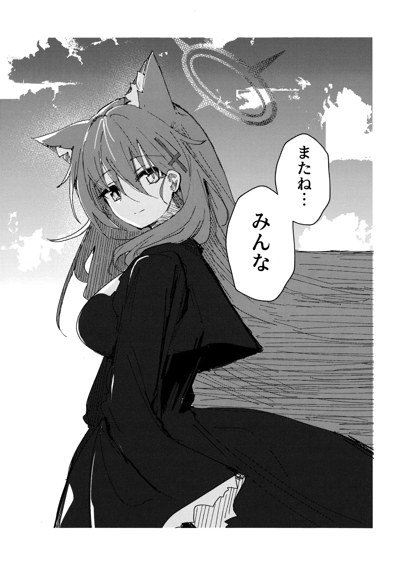 (C105) [ころころサイコロ (ちょこだいす)] 君がもう一度で歩めるように (ブルーアーカイブ) изображение № 36