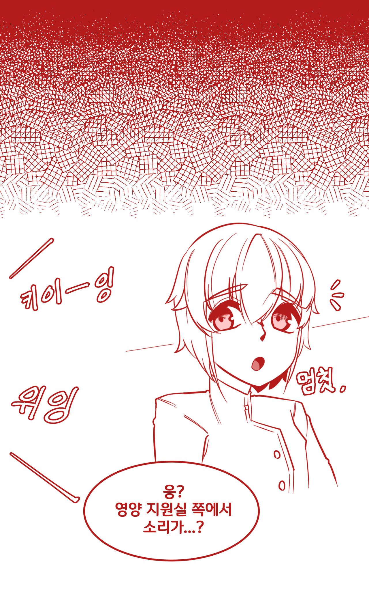 [OR@NGEGOON] 영양 지원실의 세레스티아 (Last Origin) [Korean] numero di immagine  4