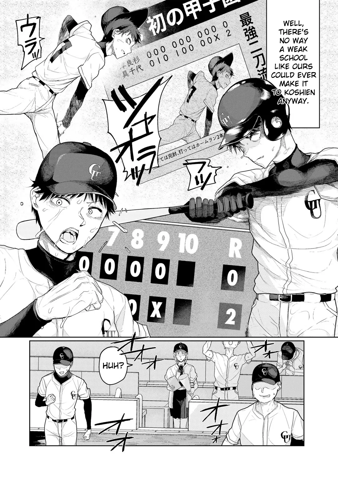 [Polier] Kōshien no Mamono-kun | The Monster of Koshien  (COMIC Gucho Vol. 25) [English] [Eduardo H] numero di immagine  2