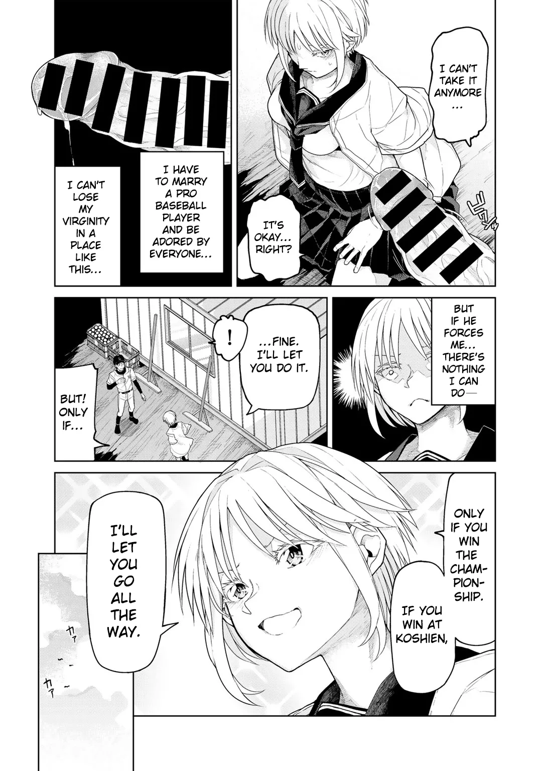 [Polier] Kōshien no Mamono-kun | The Monster of Koshien  (COMIC Gucho Vol. 25) [English] [Eduardo H] numero di immagine  9