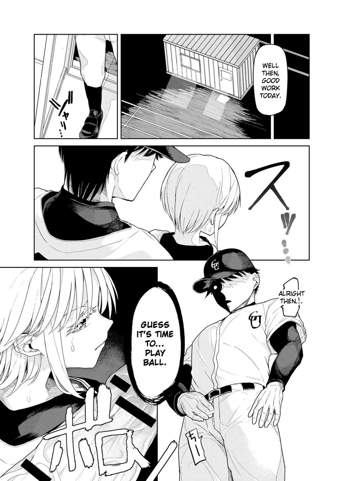 [Polier] Kōshien no Mamono-kun | The Monster of Koshien  (COMIC Gucho Vol. 25) [English] [Eduardo H] numero di immagine  11