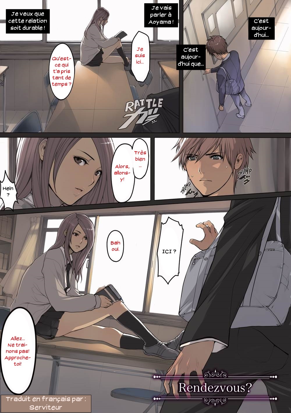 Rendez-vous 이미지 번호 1