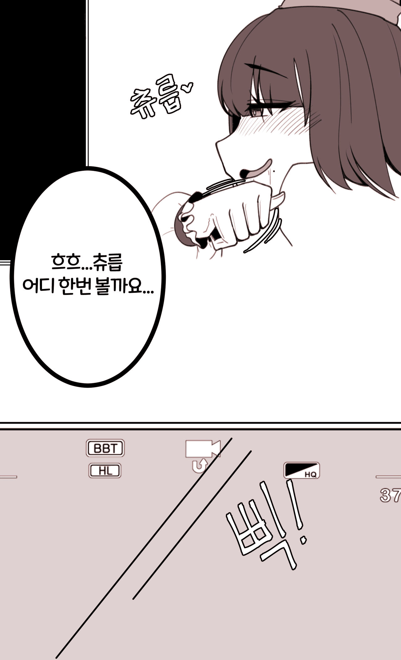 [OR@NGEGOON] 오르카인원들의 크리스마스 (Last Origin) [Korean] 图片编号 3