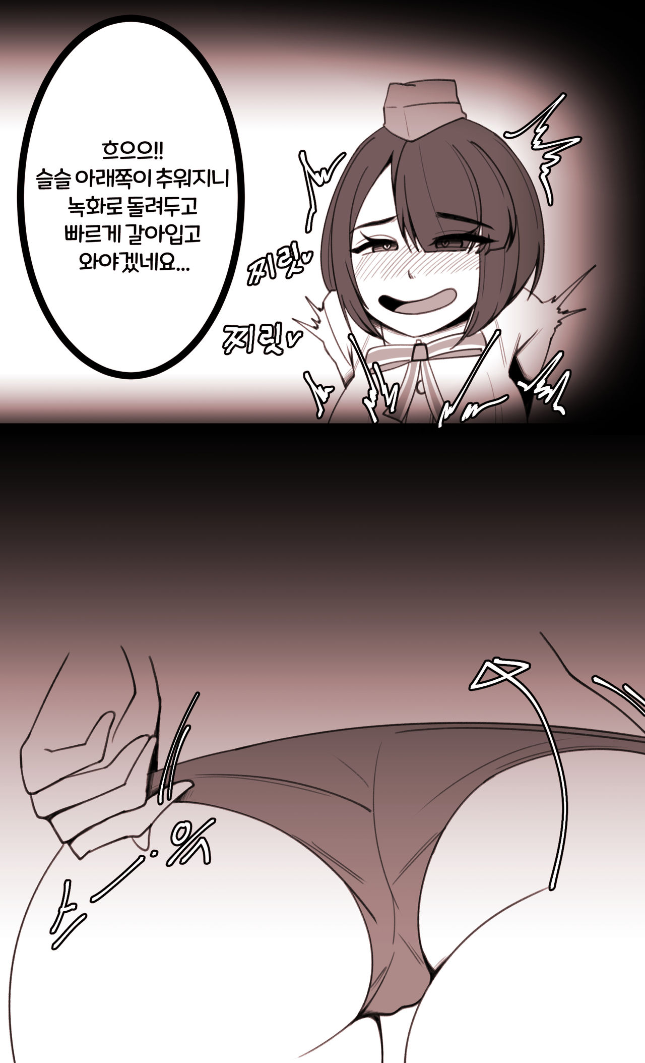 [OR@NGEGOON] 오르카인원들의 크리스마스 (Last Origin) [Korean] 图片编号 7