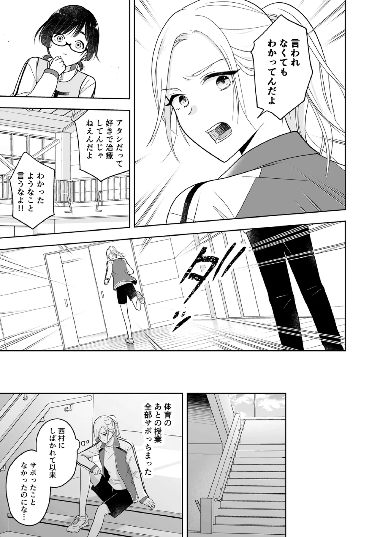 Shinonome 2 이미지 번호 12